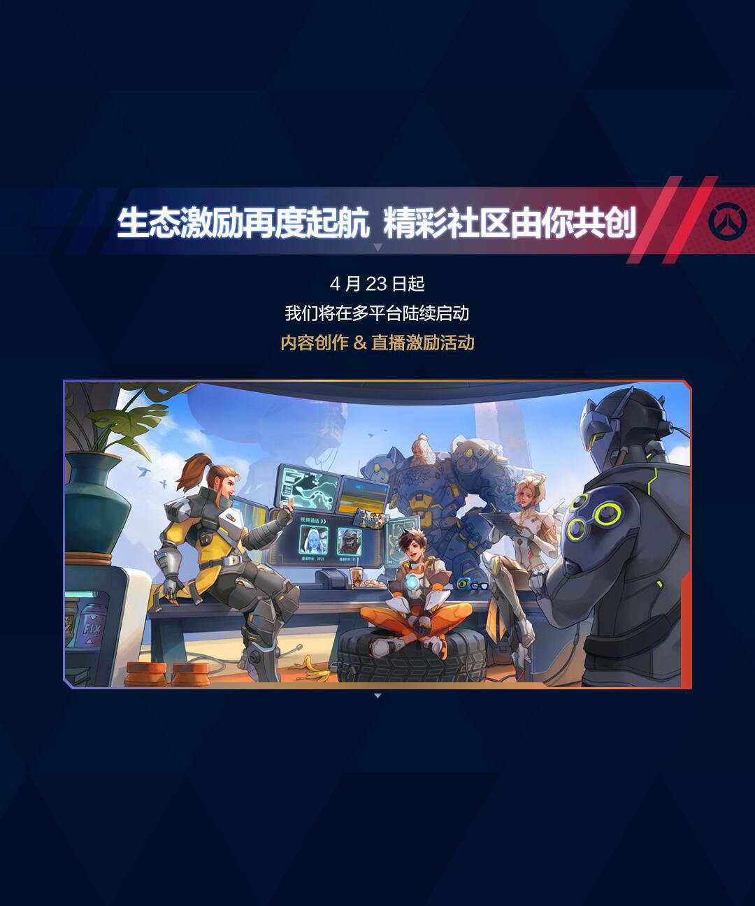 守望先锋视频守望先锋视频，英雄荣耀的战场与战术的魅力-第2张图片