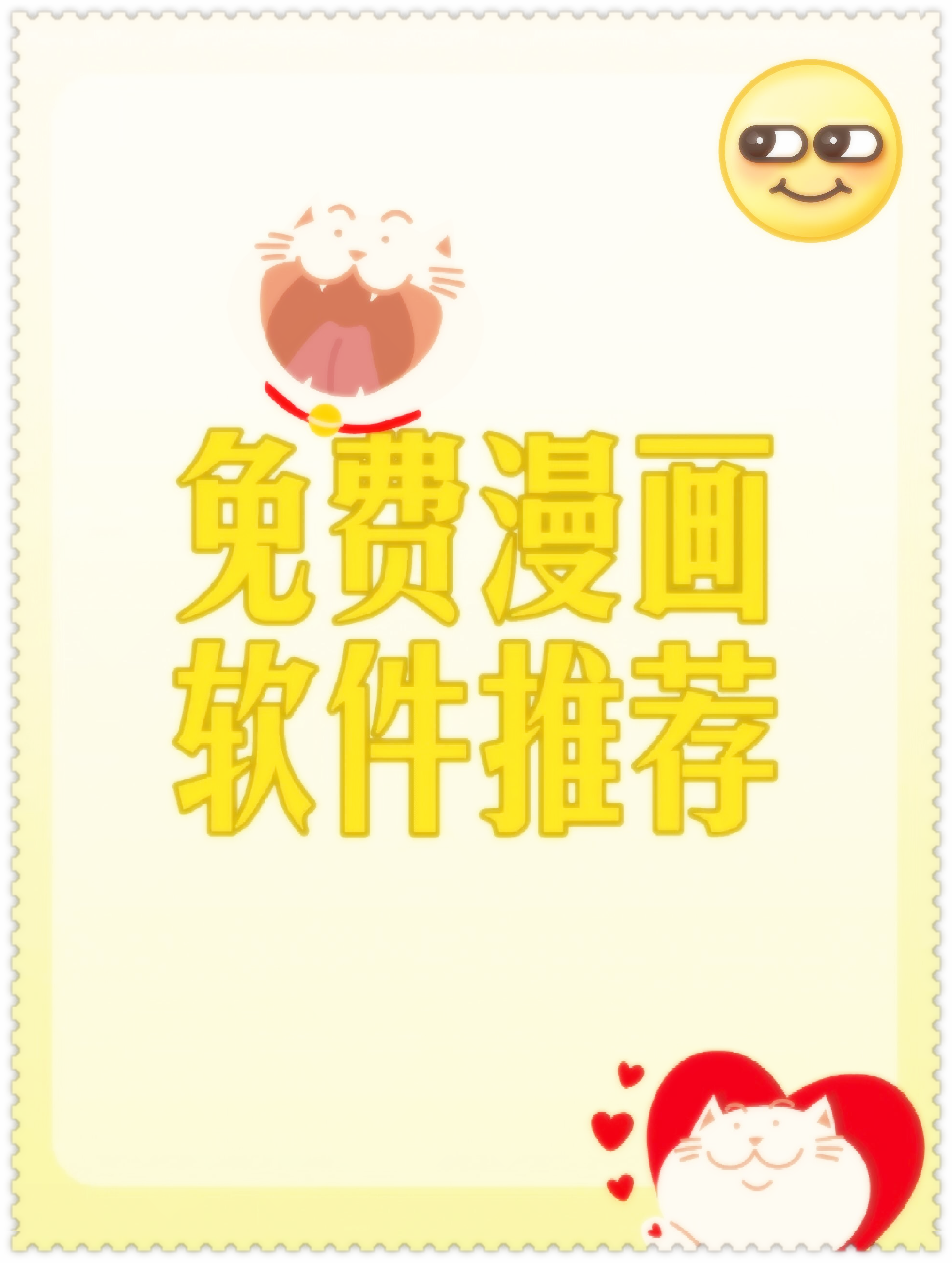 流氓软件下载免费APP大全警惕流氓软件，免费APP大全下载需谨慎-第2张图片