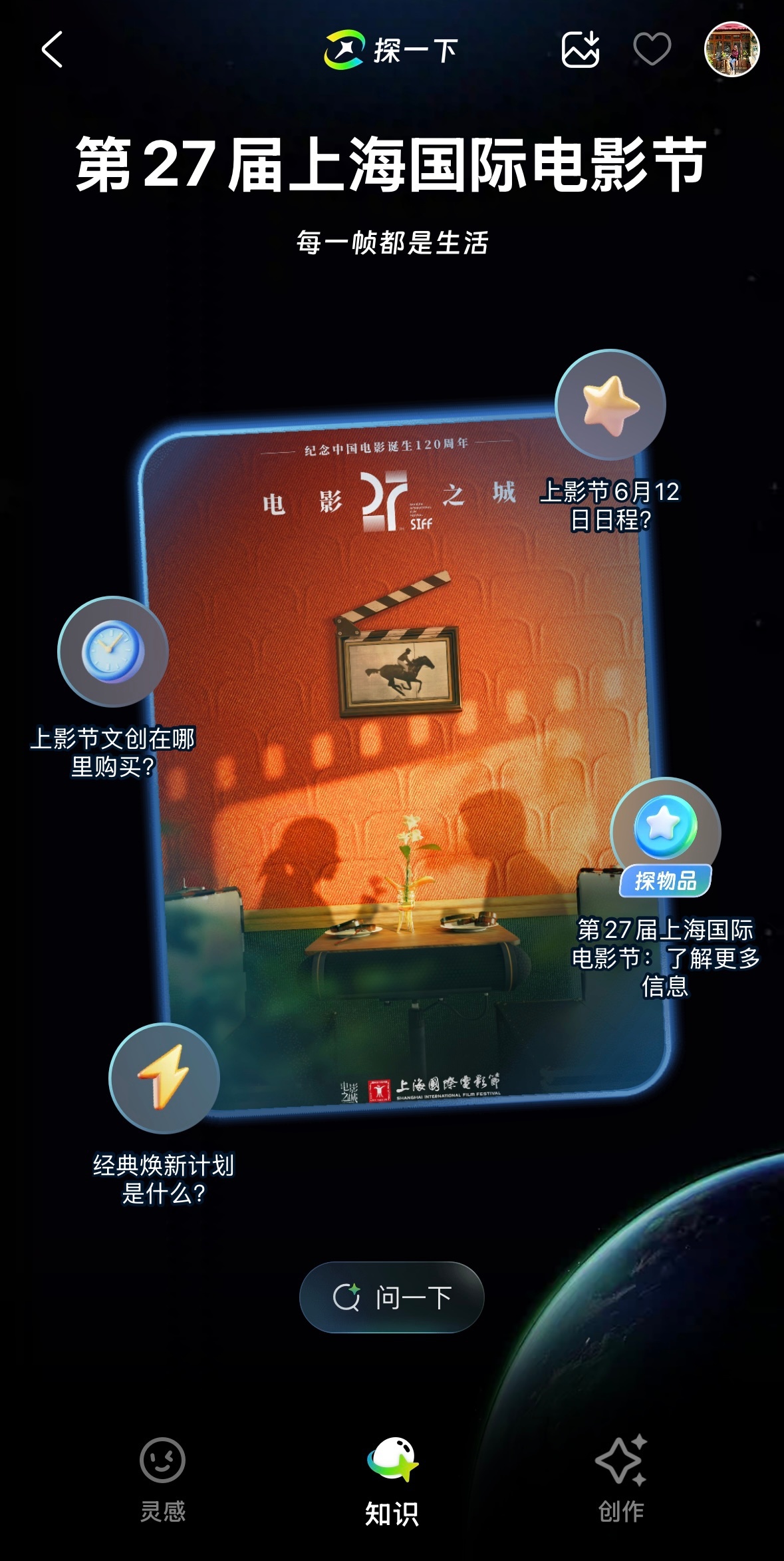 免费观影三次，体验不一样的乐趣——探索一天三次免费观看的神奇软件