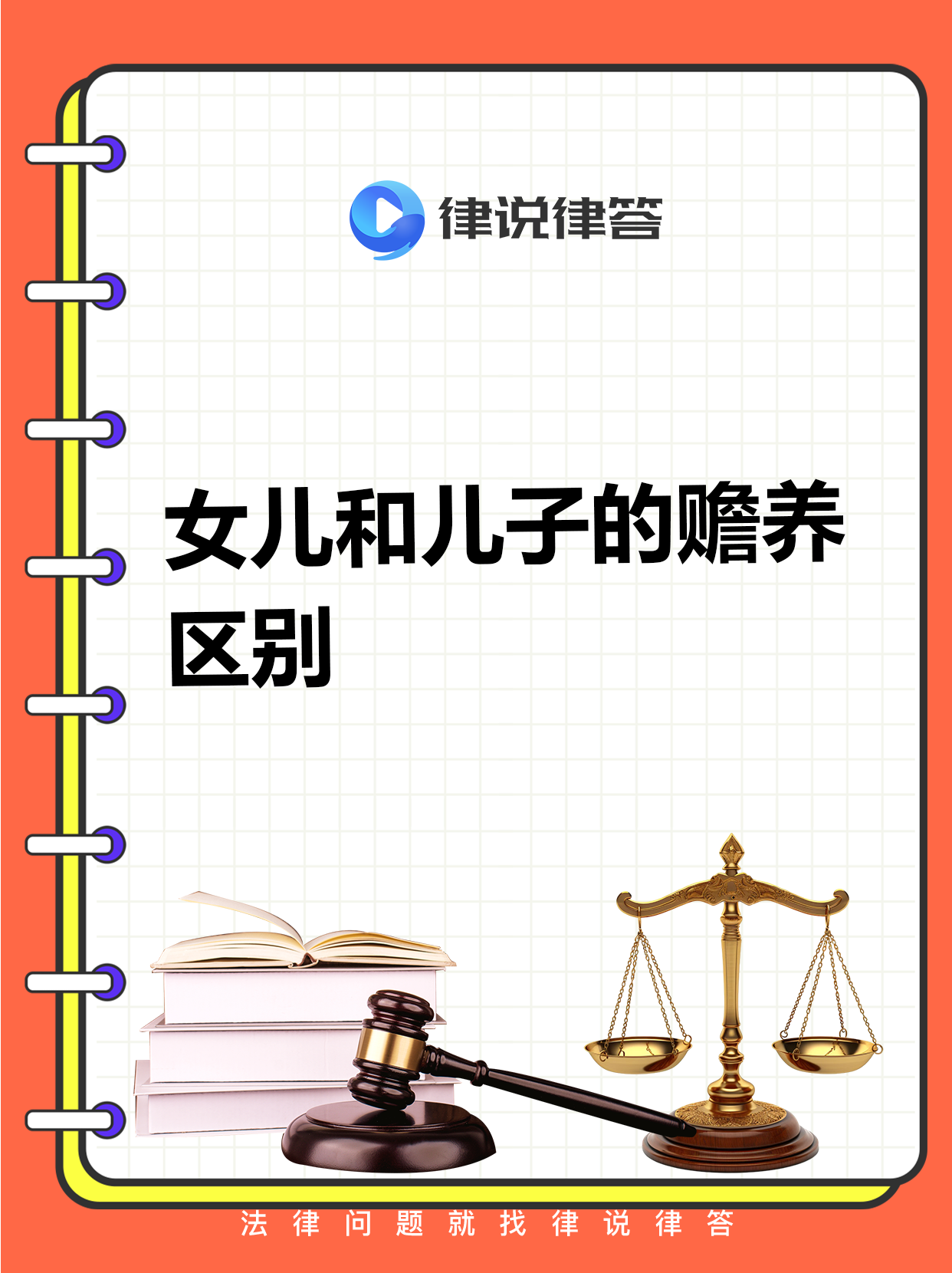 父母与儿女之间的交换-第3张图片