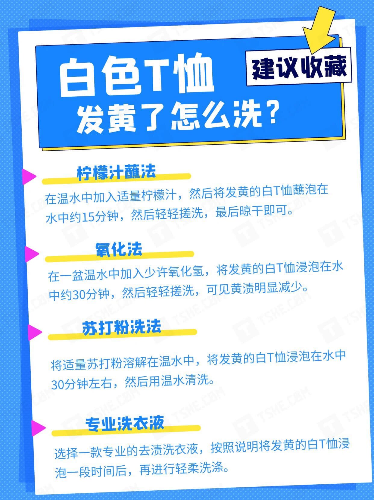 男生如何自己弄出白色的东西来男生如何自己弄出白色的东西——探索身体自然反应与个人卫生技巧-第3张图片