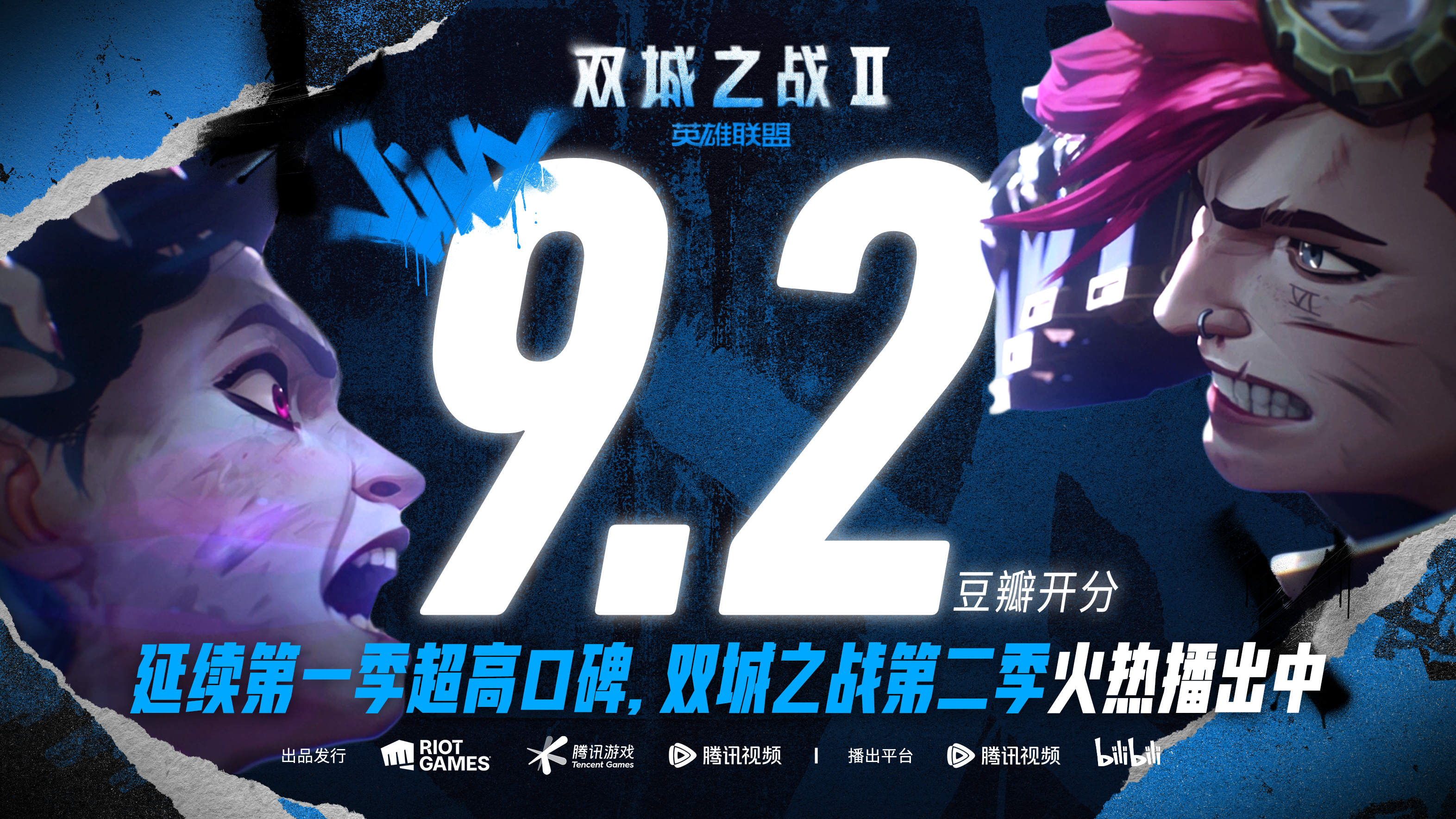 英雄联盟查看战斗力的软件英雄联盟，战斗力解析与查询之道-第1张图片