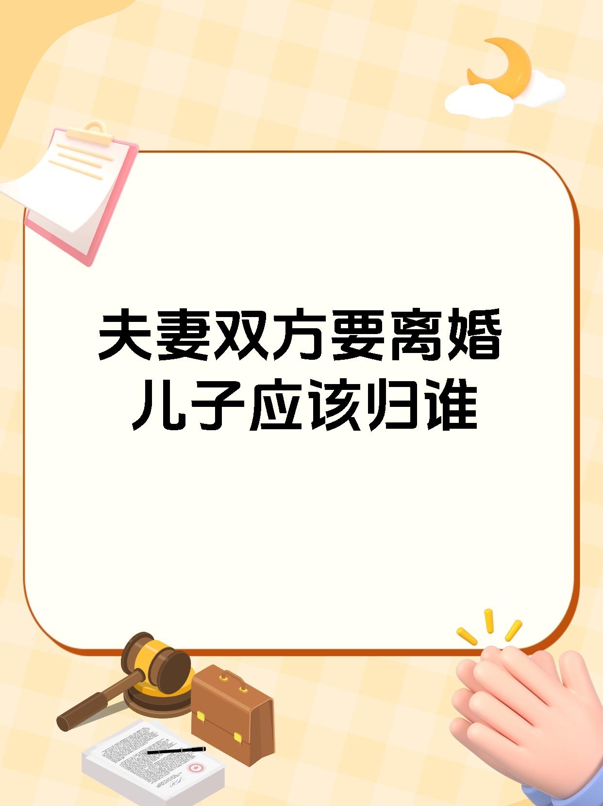 离婚后跟老爸过夫妻离婚后与父亲共度夫妻生活-第3张图片