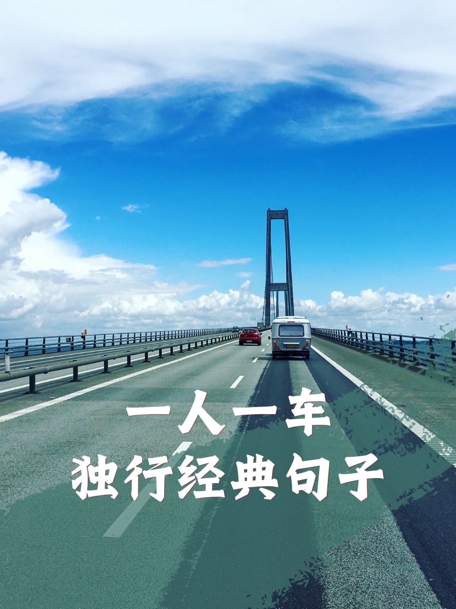 恋了，爱了——一段情感旅程的启程-第3张图片