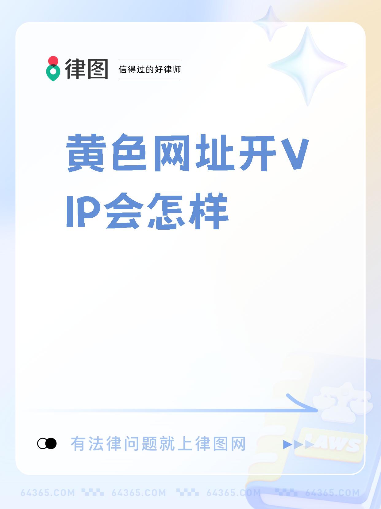 黄色彩网站网址大全女黄色彩网站网址大全——女性用户指南-第2张图片