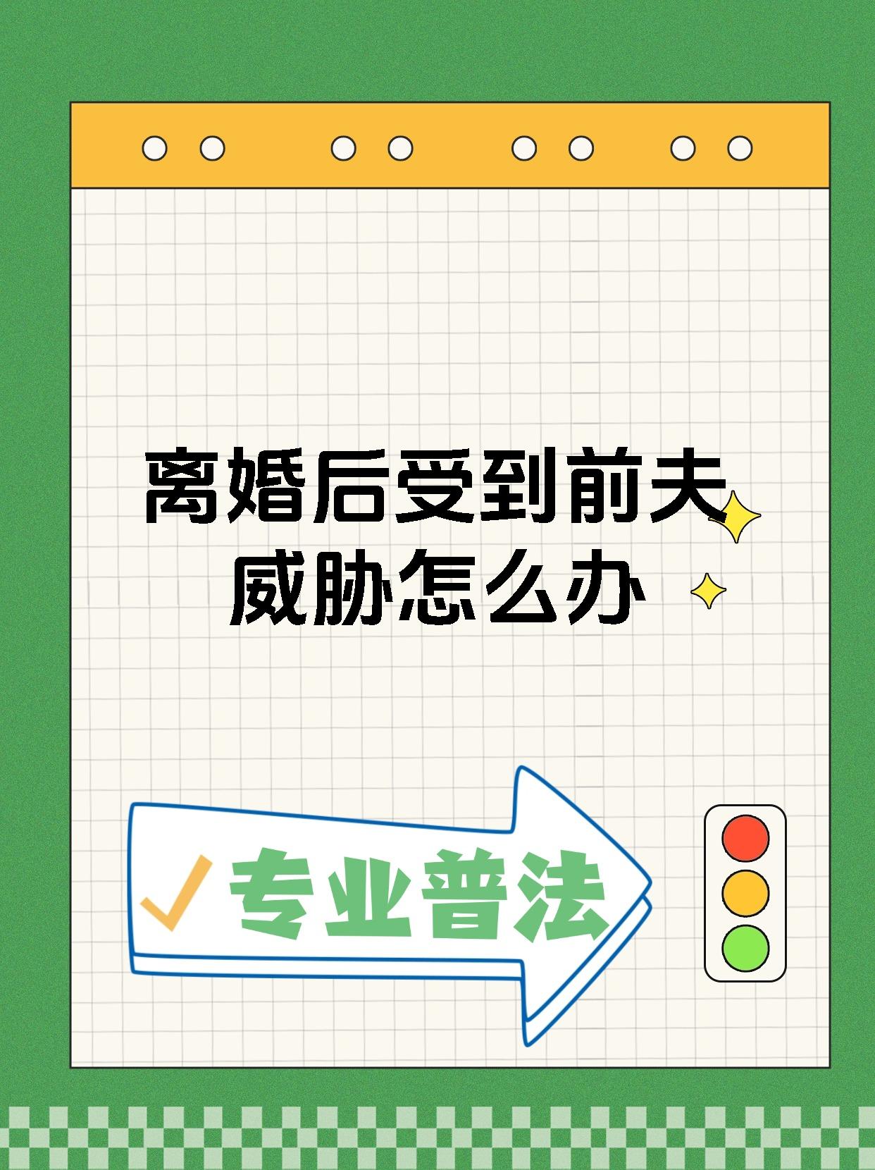 在夫面前被强行侵犯的人妻面对侵犯的阴影，人妻在丈夫面前遭受的悲剧-第2张图片