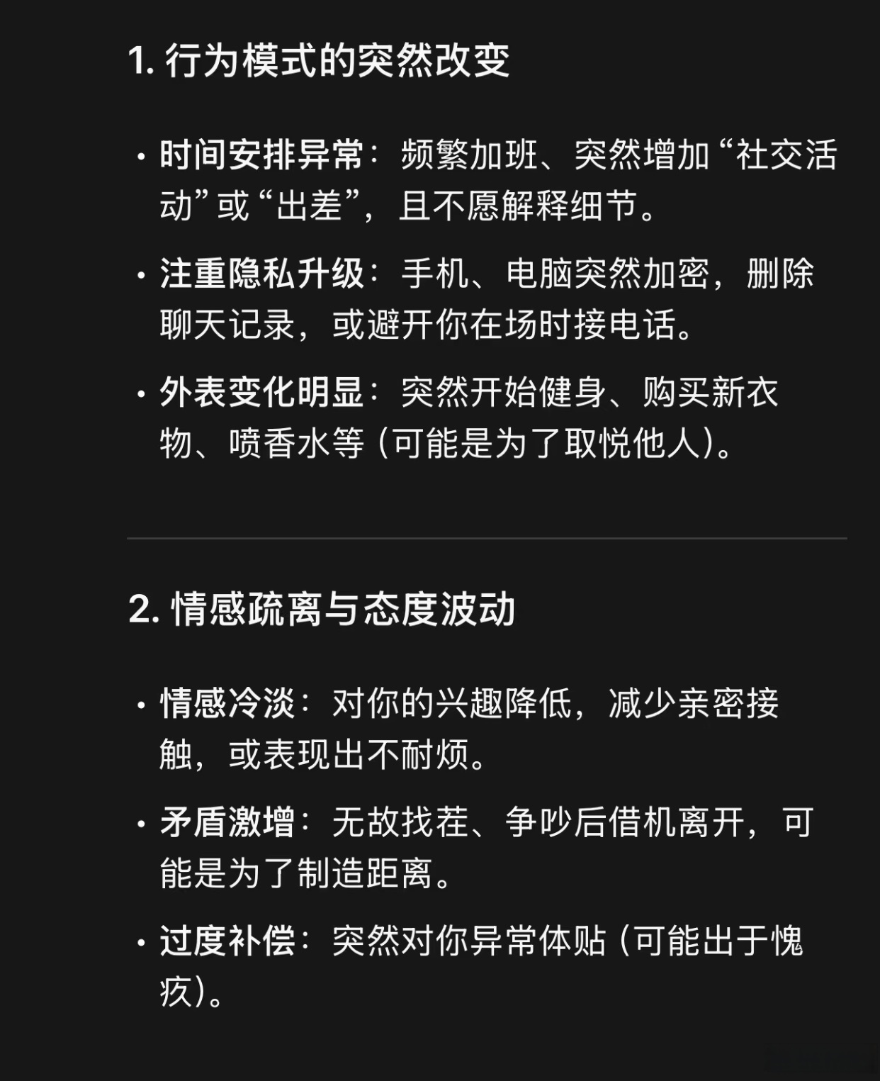 为什么越往里面顶越舒服探索身体奥秘，为何深入时的触感会带来舒适体验-第2张图片