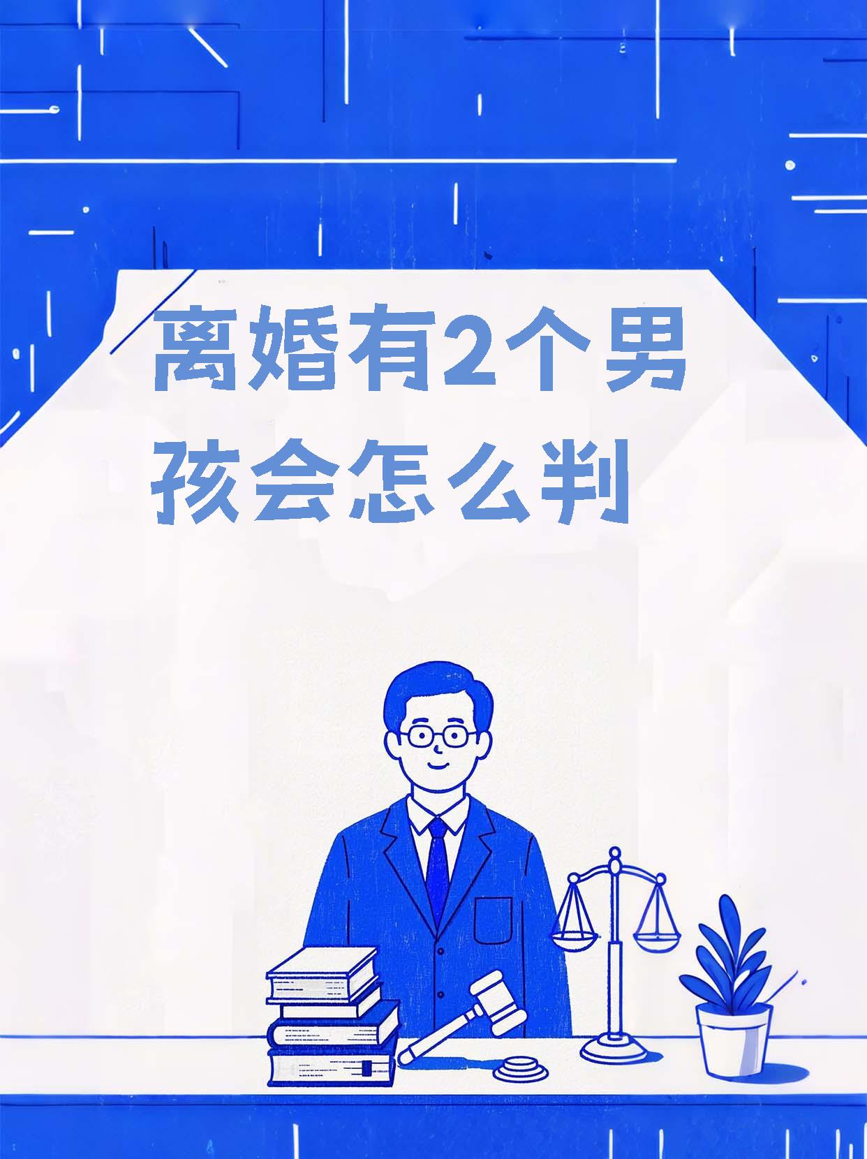 离婚两年了满足了父亲的需求离婚两年后的新生活，满足与成长