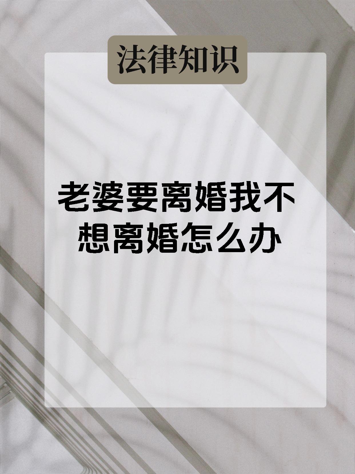 女友说想尝试别人面对老婆的提议，如何回应她的想尝试多人的想法-第2张图片