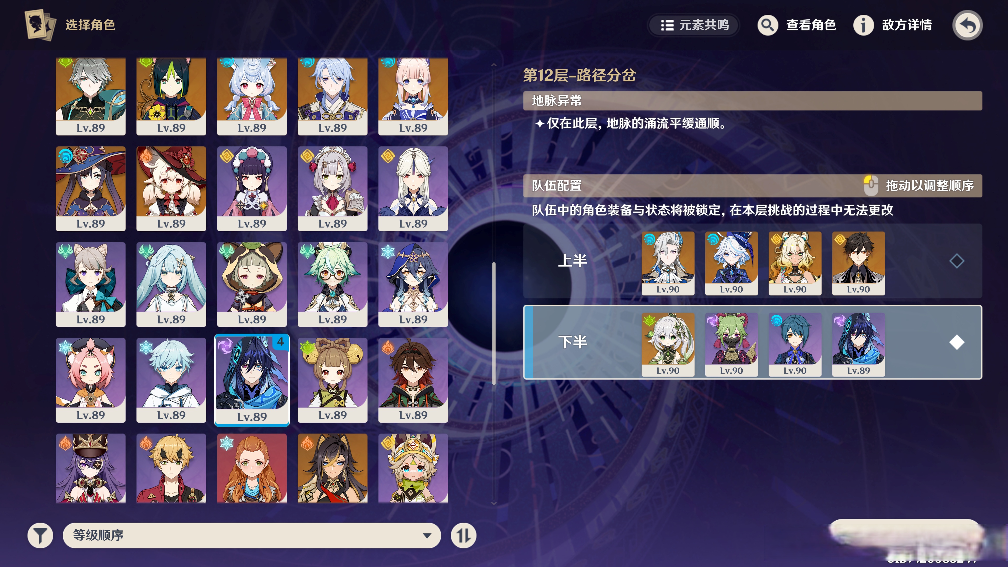 原神机关棋谭怎么过原神机关棋谭攻略，解锁棋局，挑战无尽之境-第1张图片