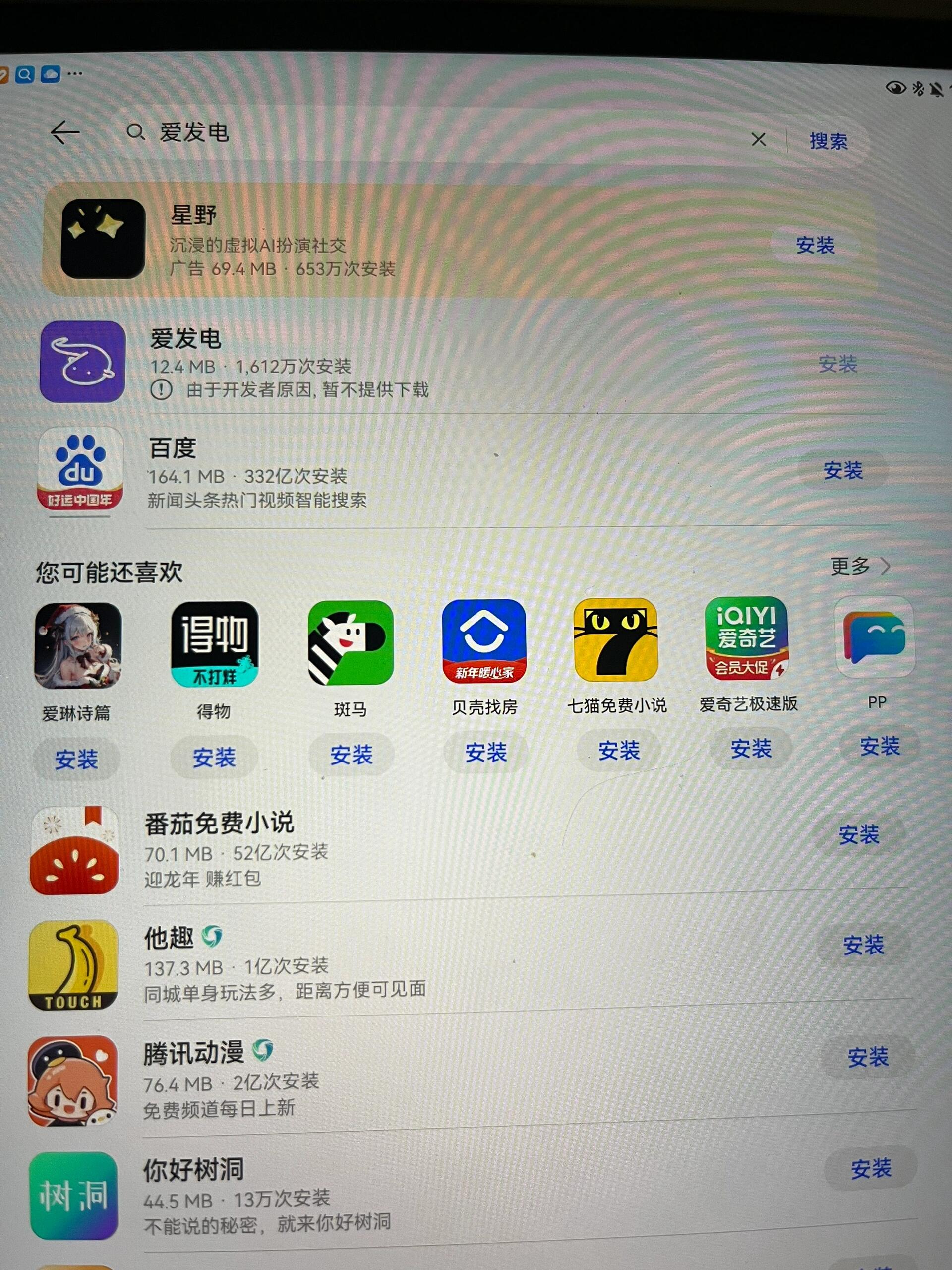 麻豆传煤网站app入口直接进入在线最新版是小说改编吗麻豆传煤网站APP入口，直接进入在线体验的便捷途径