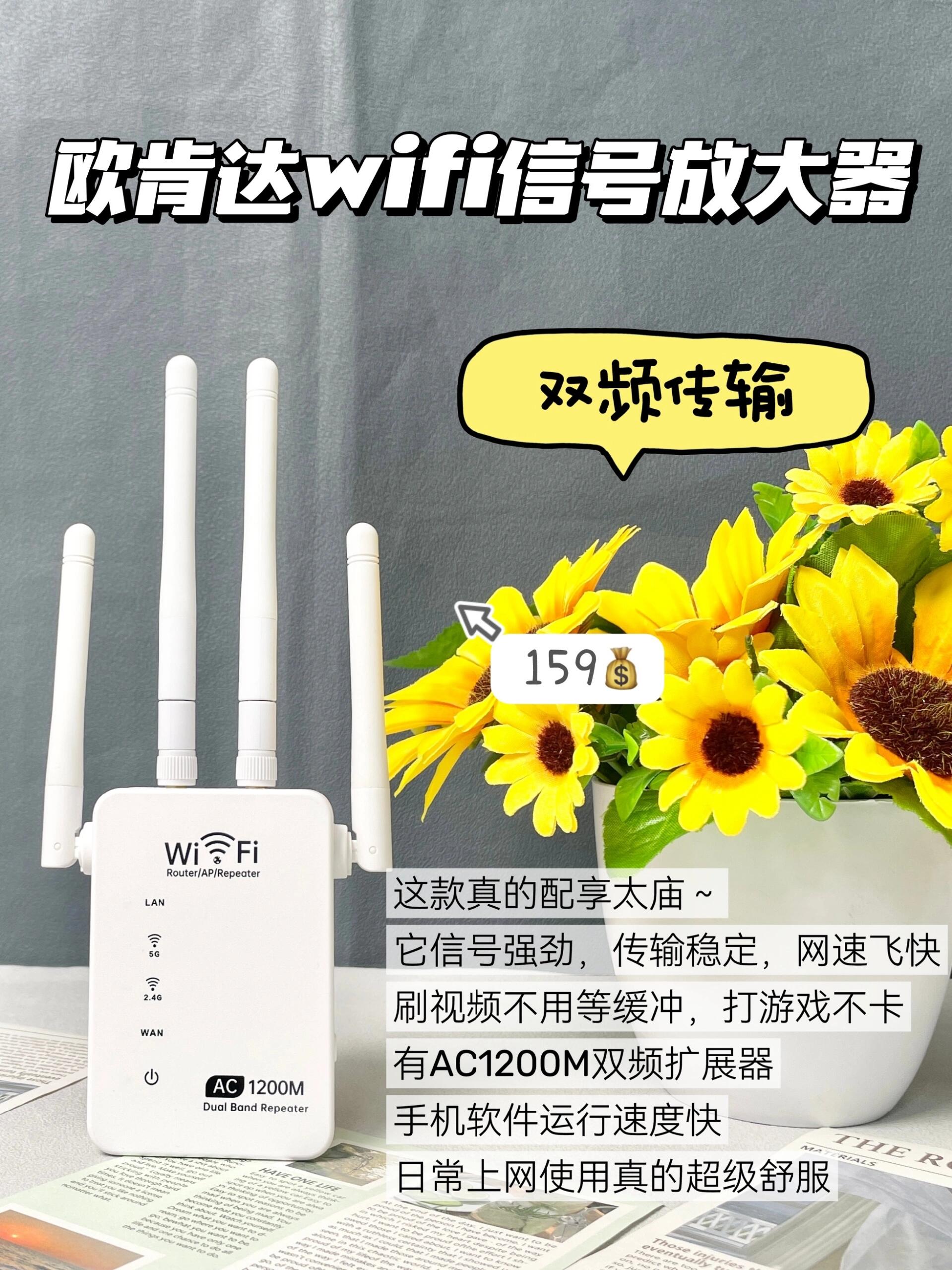 俄罗斯wifi放大器哪个牌子好俄罗斯WIFI信号放大技术解析-第3张图片
