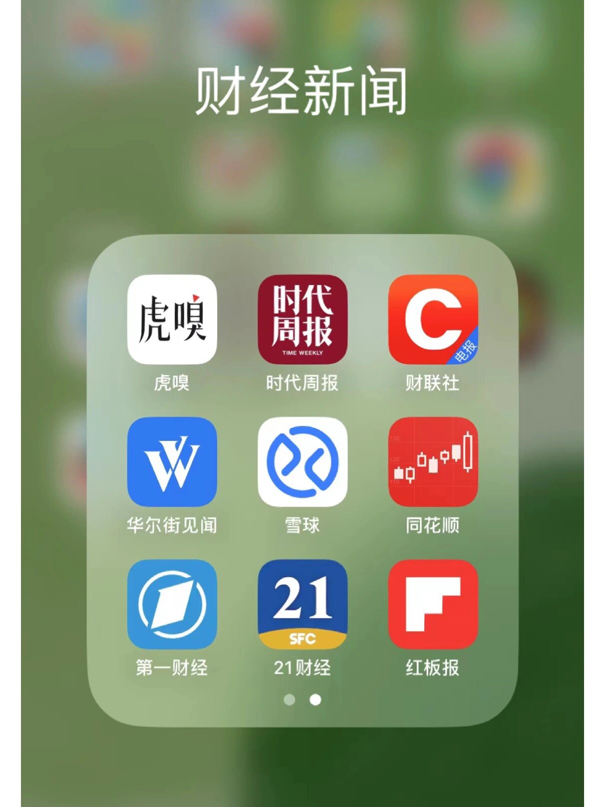 18款禁用软件APP下载安装苹果警惕非法软件，关于18款禁用软件APP的下载与安装风险