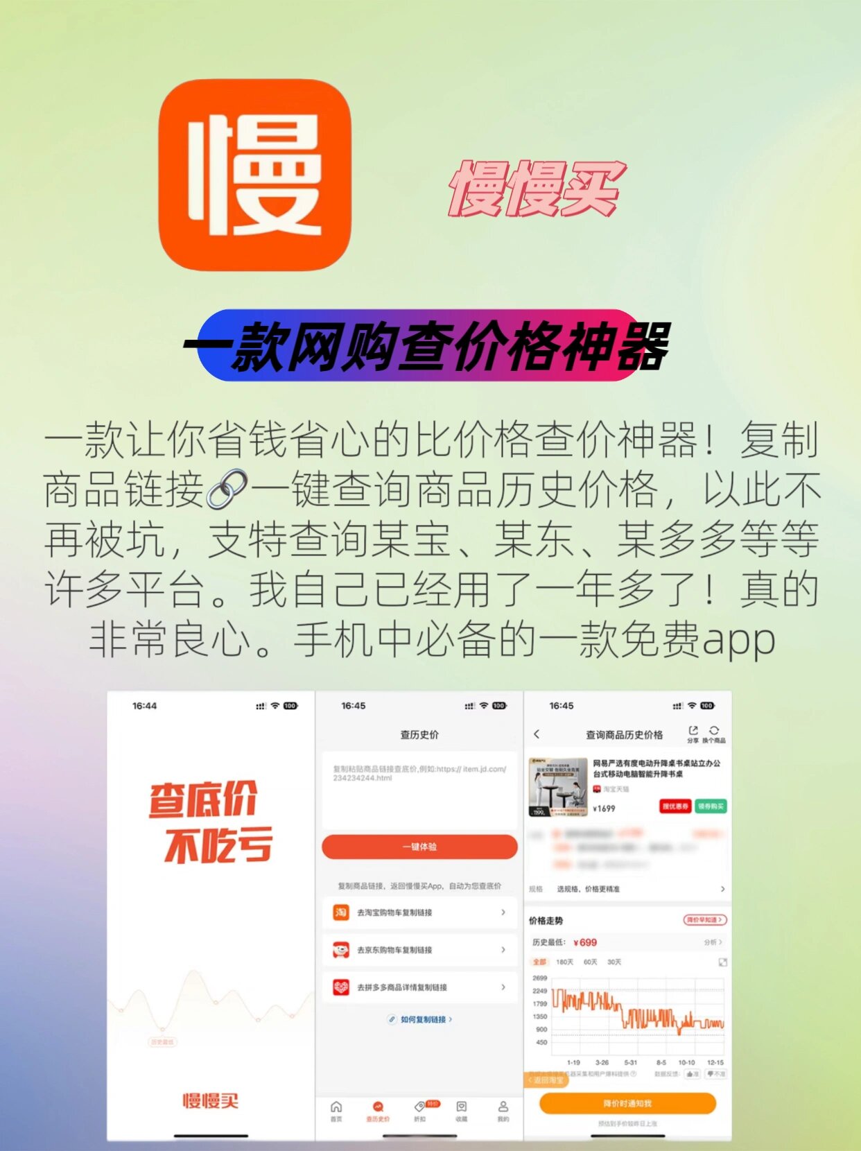 成为视频人的app大全苹果成为视频人的必备神器——苹果设备上的视频类APP大全-第1张图片