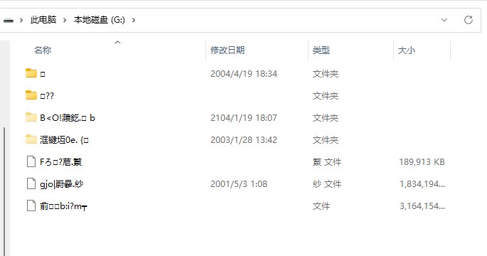 乱码一二三区别免费的特点中国乱码一二三区别的解析与免费资源探索