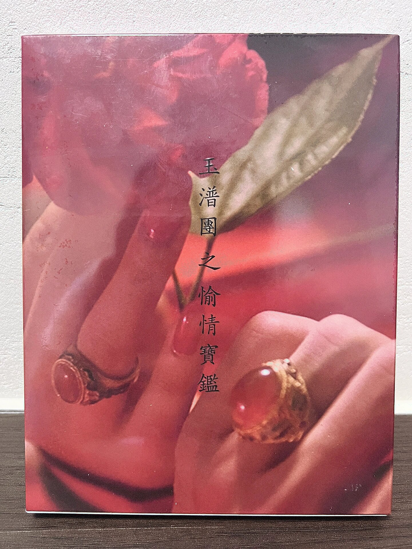 4G玉蒲团奶水都喷出来了哺乳期4G时代下的育儿新体验，玉蒲团奶水喷涌而出，哺乳期妈妈的独特感受