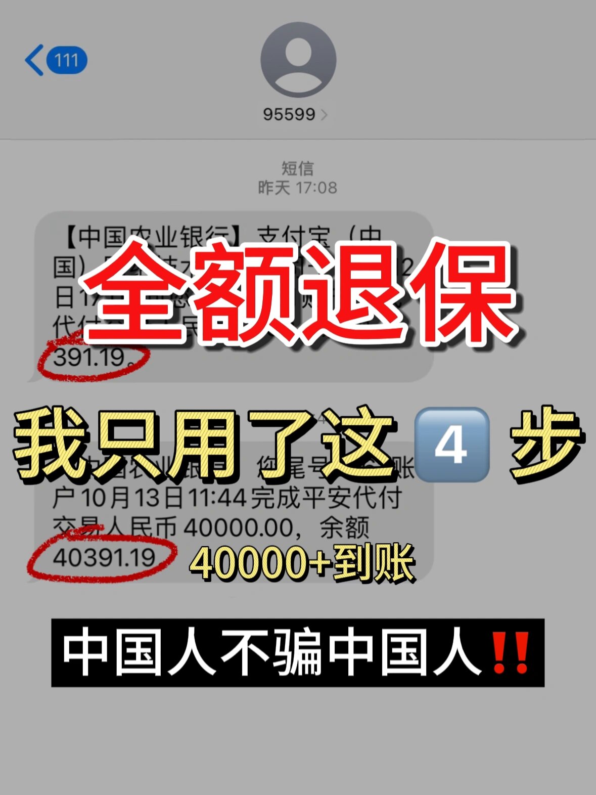 成全免费下载大全软件，便捷获取，轻松享受-第3张图片