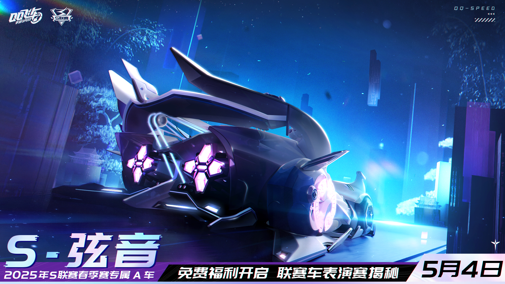 qq飞车a车大全QQ飞车A车大全，从经典到新锐的竞速之选