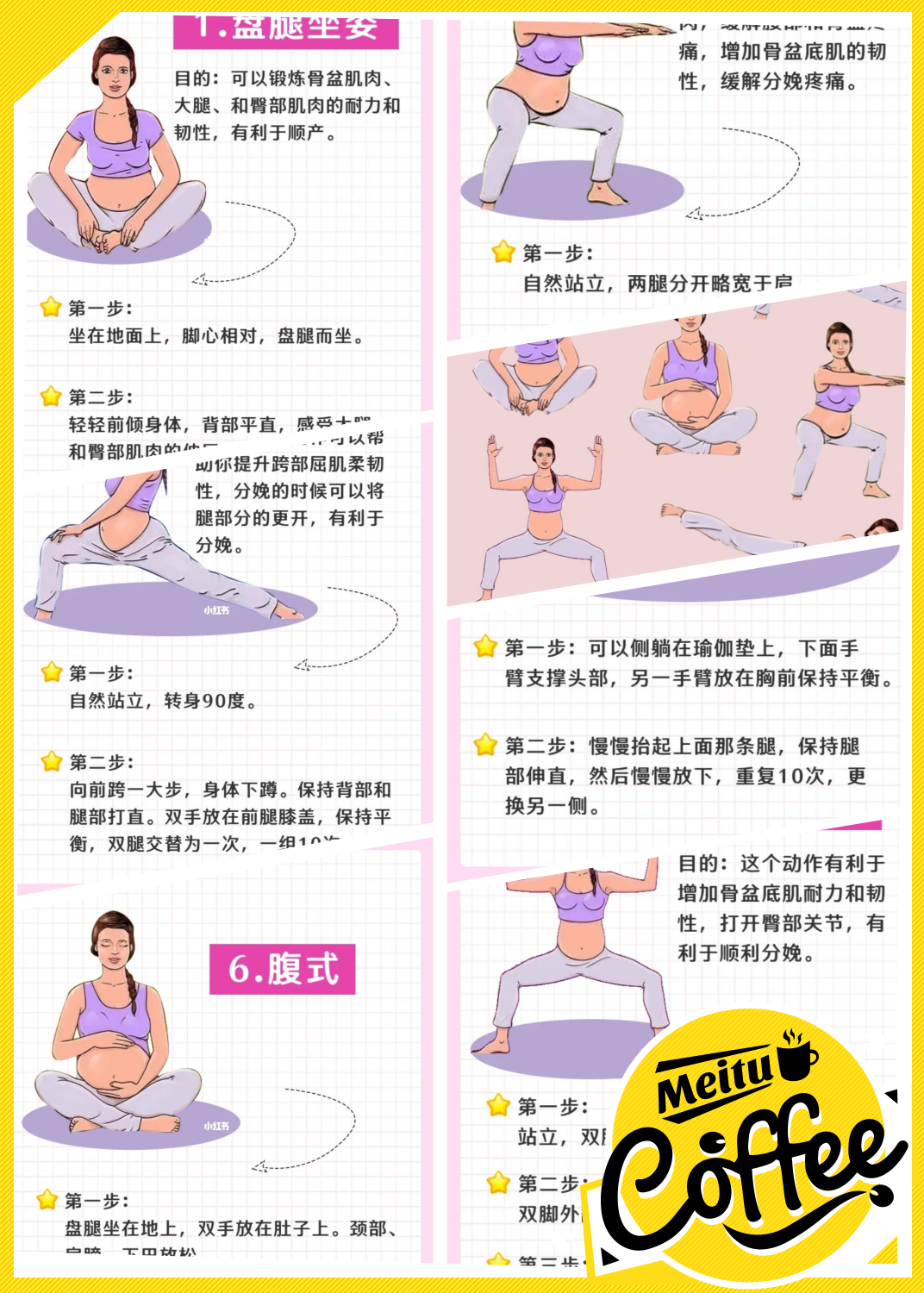 两人床上运动并且之后就会生出孩子双人床上的剧烈运动，是否适宜与注意事项-第2张图片