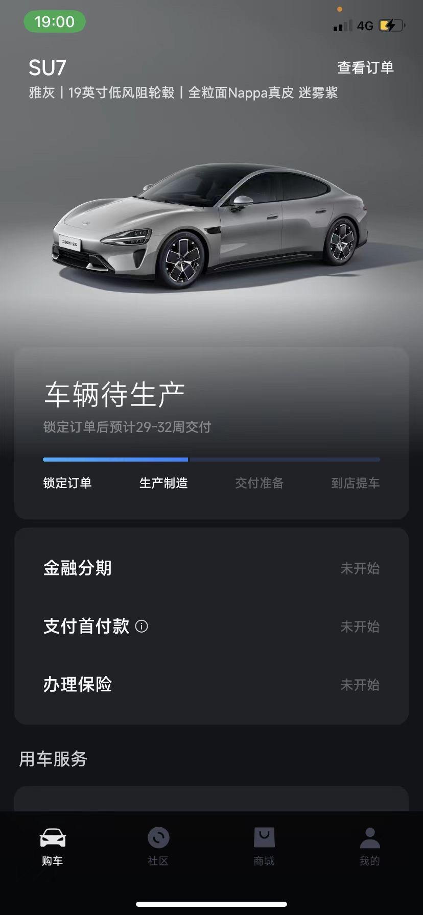 一体七交怎么玩一体七交，如何玩转社交新模式
