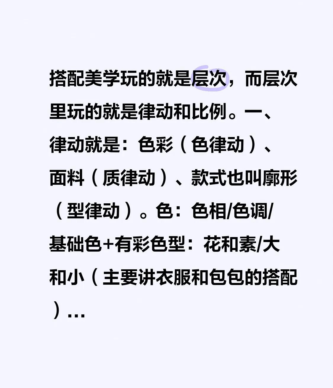心动色彩品色心动时刻，探索生活中的色彩魅力