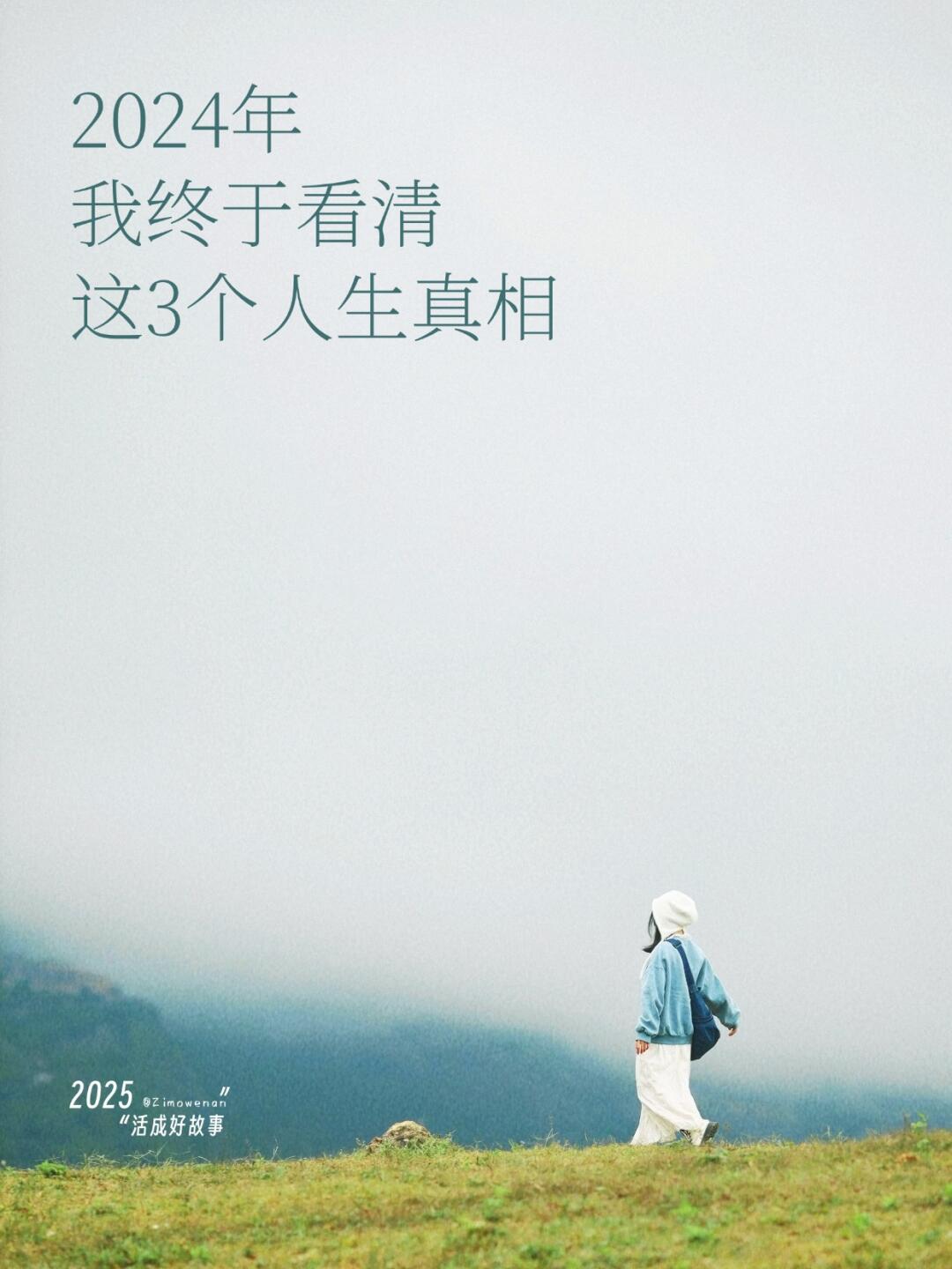 我无法言说的经历，脱下老师蕾丝内裤的反思-第2张图片