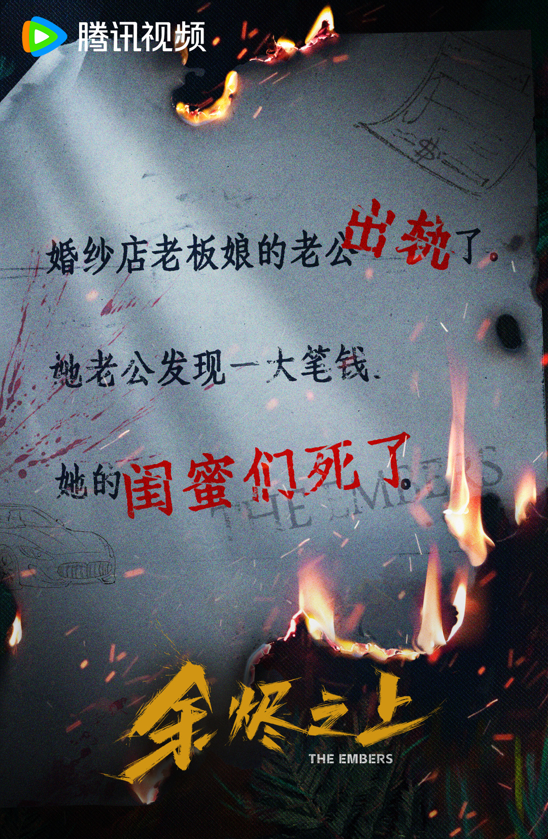 新婚被老头糟蹋新婚之夜遭遇噩梦，被老头糟蹋的悲剧-第1张图片