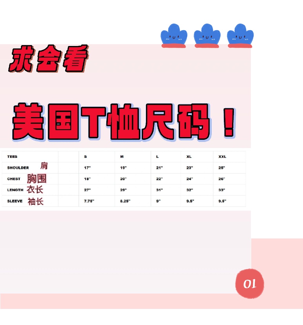 国内尺码和欧洲尺码表国产尺码与欧洲尺码的对比分析-第1张图片