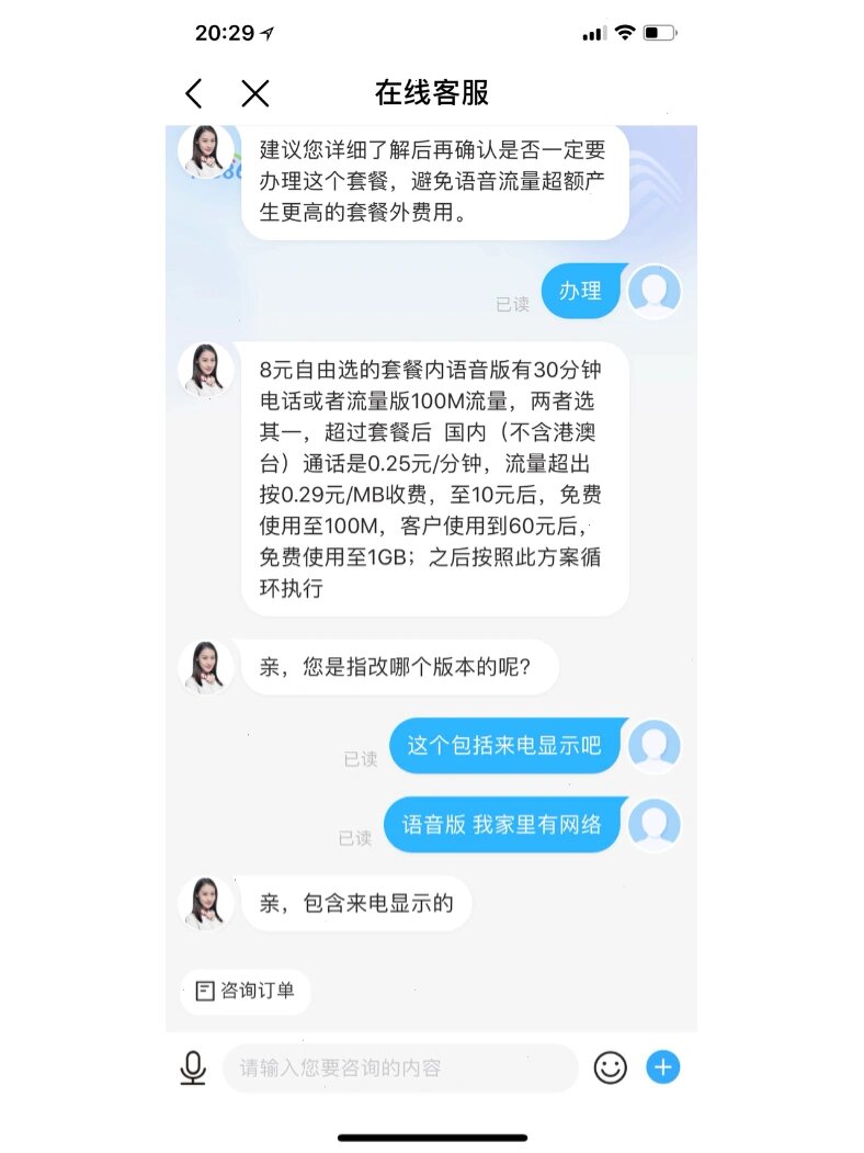 搞机time恶心直接打开的网站不用下载搞机时间，轻松访问的在线平台，无需下载与恶心广告-第1张图片