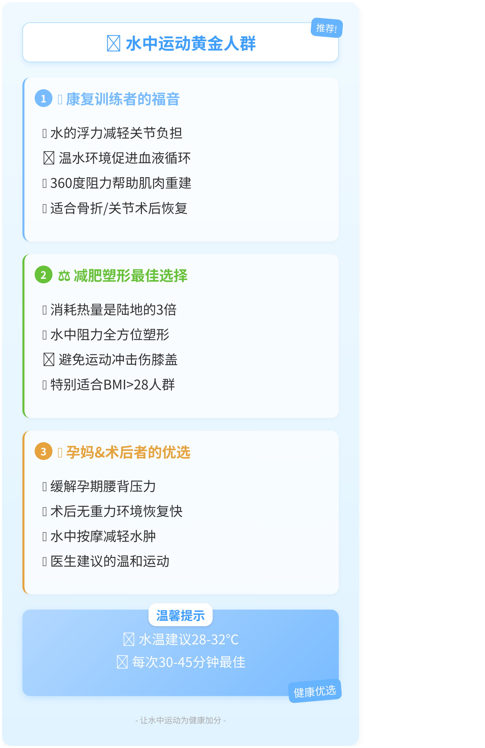 多人运动的魅力与价值-第3张图片