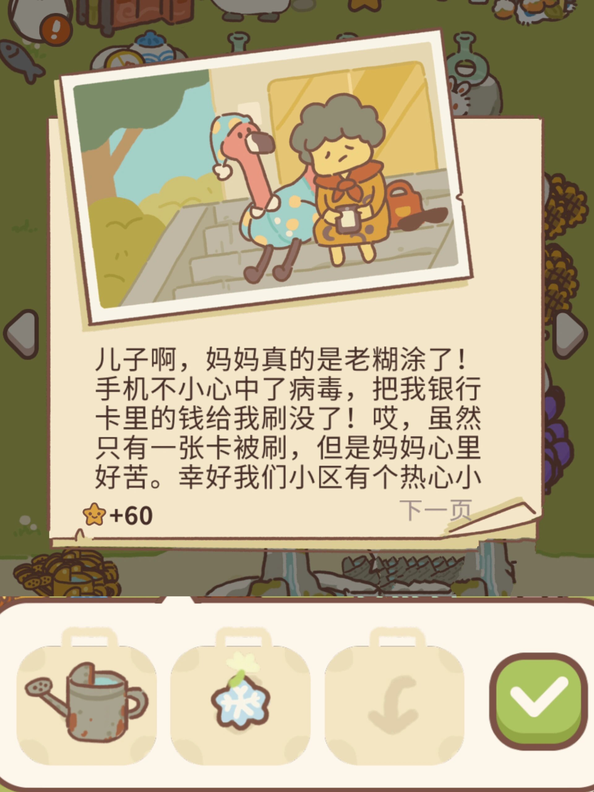 动物餐厅种花攻略，打造美丽花园的秘诀