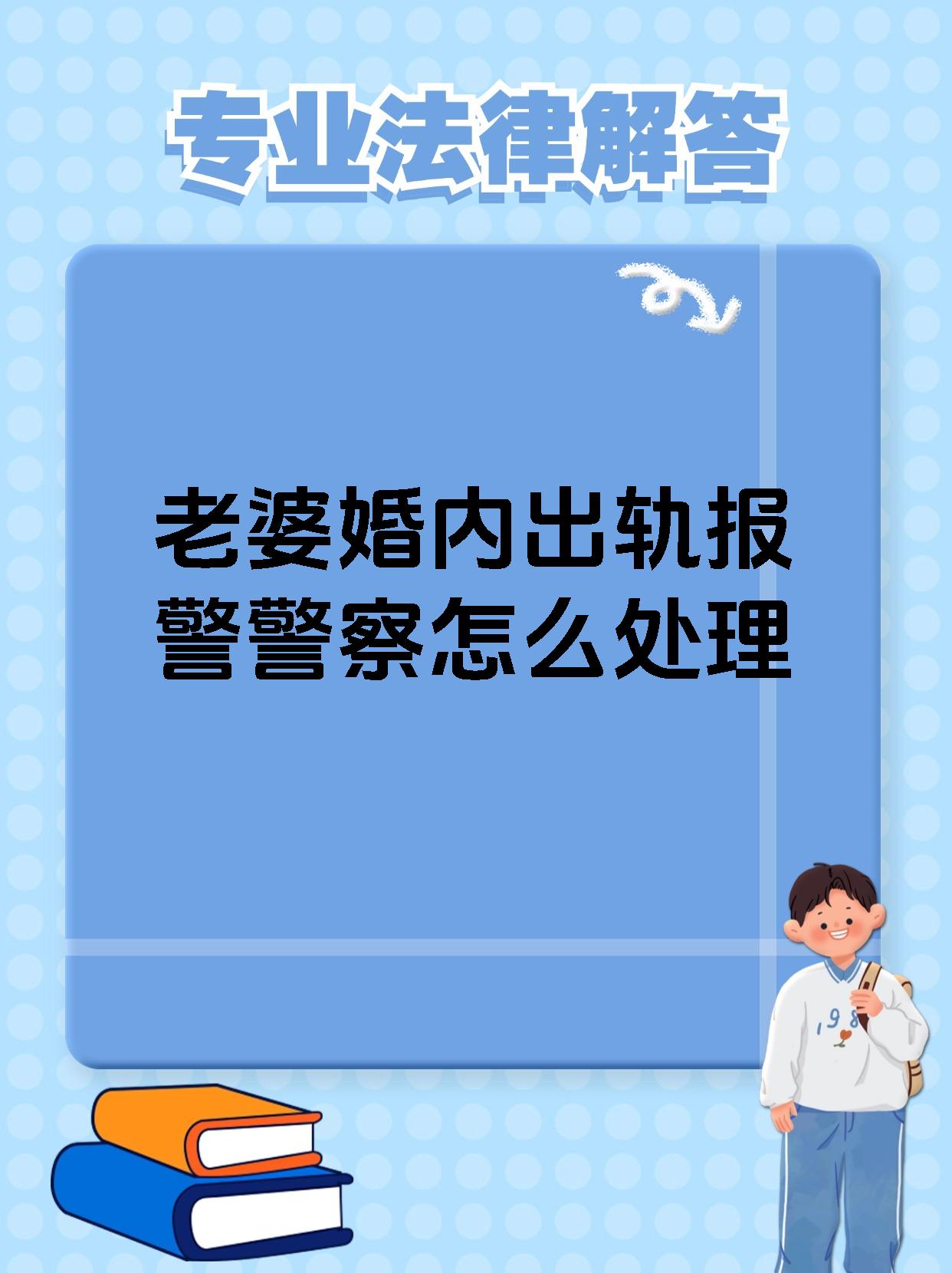 新婚警花被别人开了苞警花新婚夜遭遇意外-第2张图片