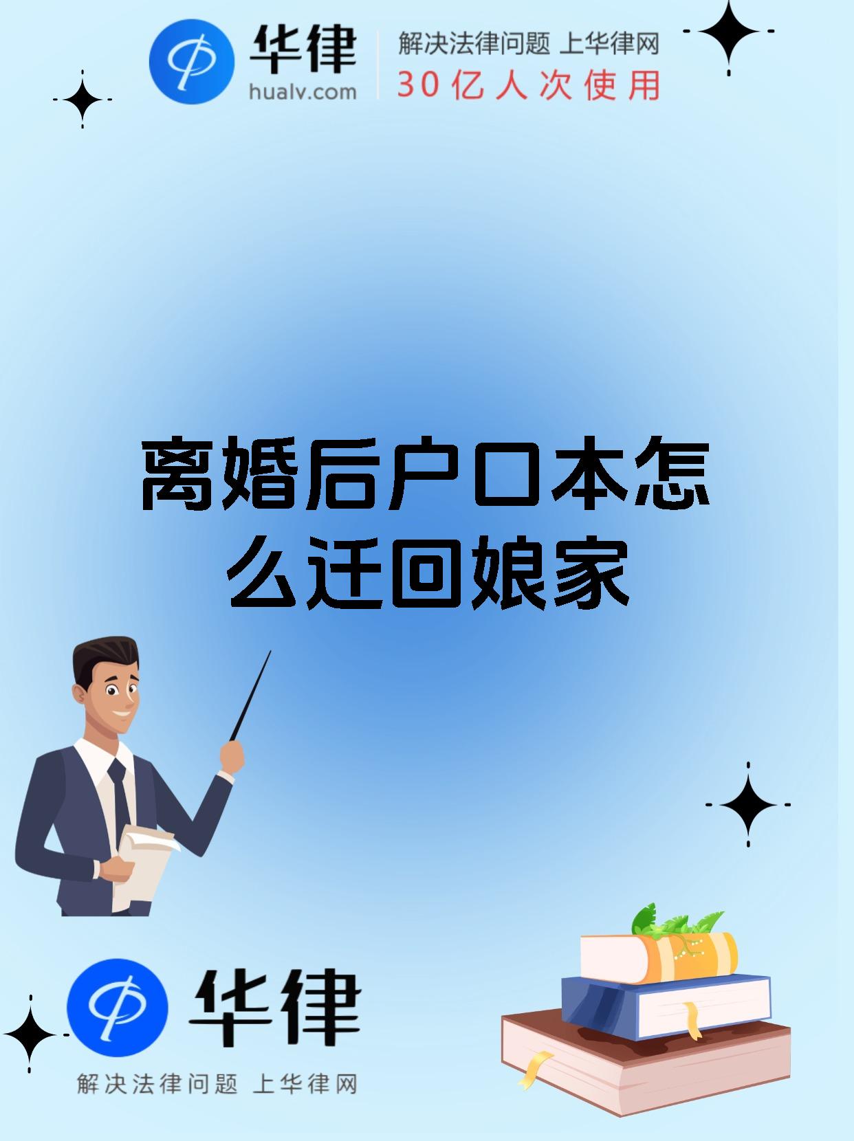 离婚回娘家满足爸爸离婚后的归途，回娘家满足爸爸的心-第3张图片