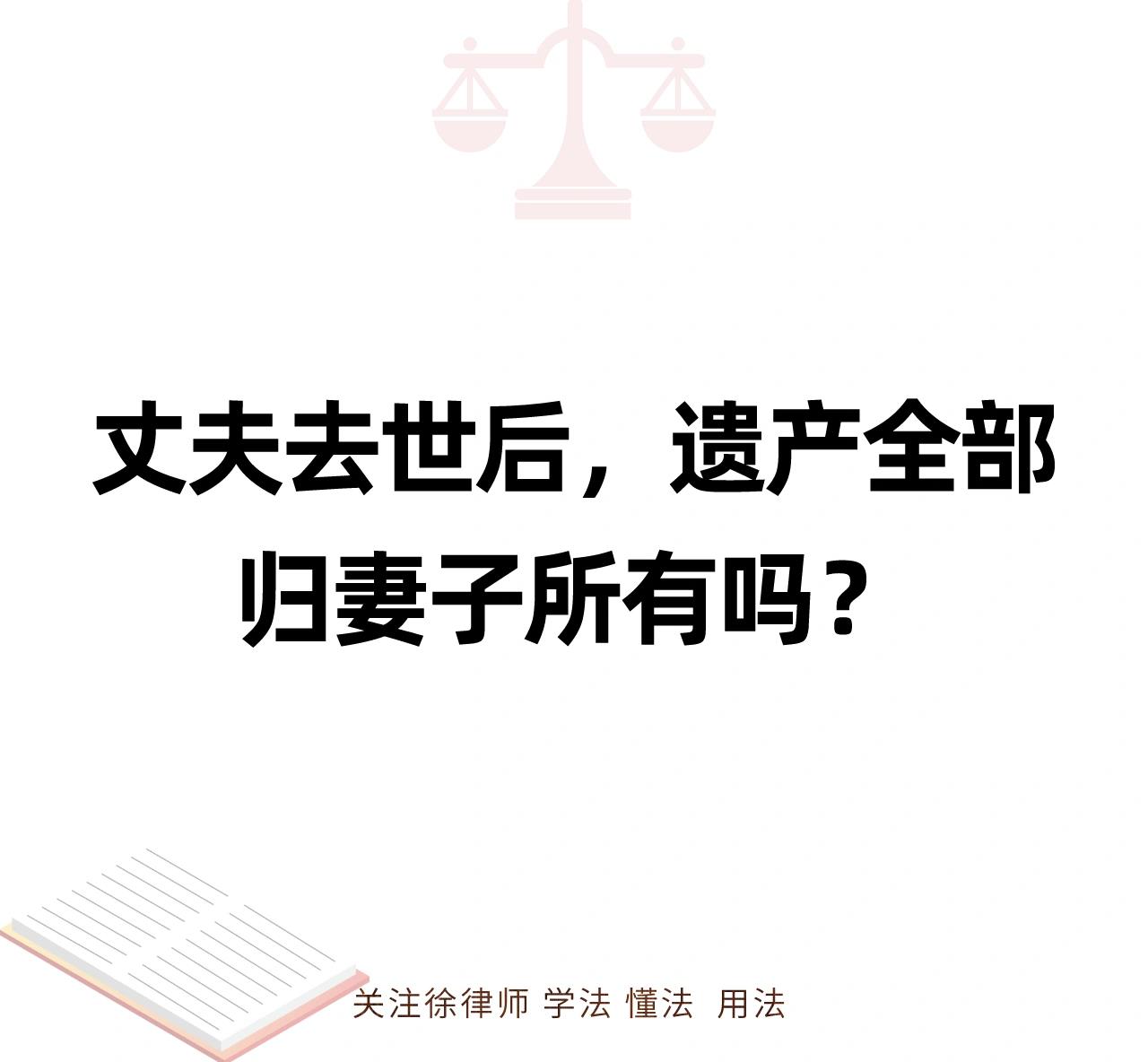 面对现任与前夫的共同存在，如何处理情感关系？-第2张图片