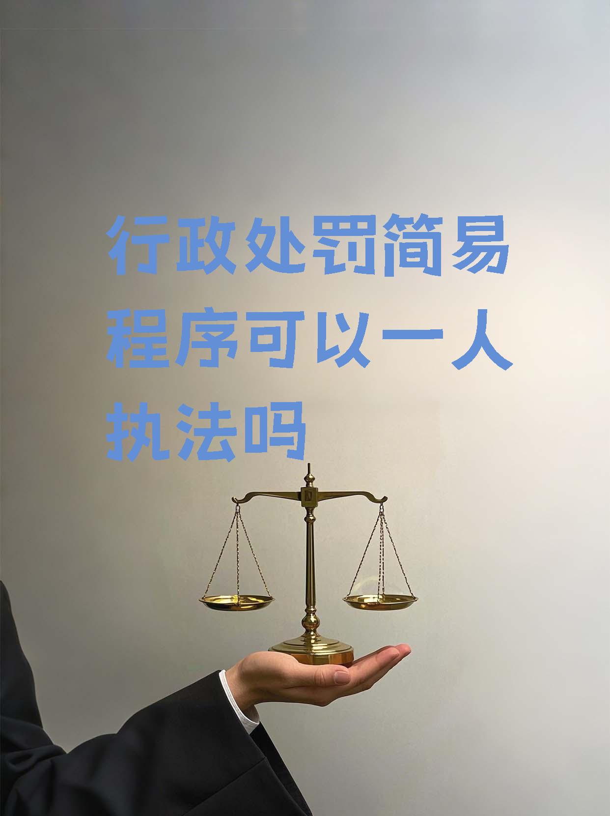 输了的要让对方随意处罚的规则与思考-第2张图片