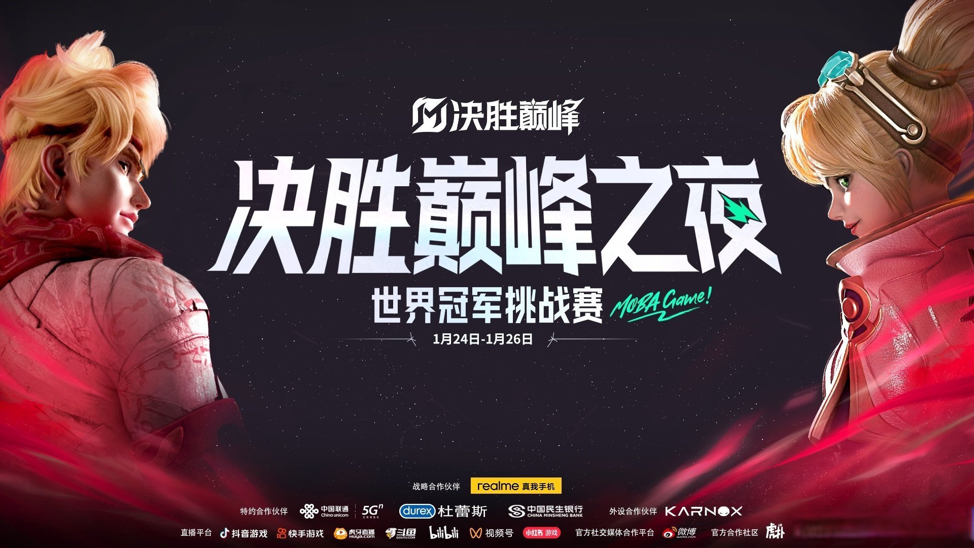 英雄联盟改名活动英雄联盟改名活动，重塑游戏身份，共创电竞荣耀