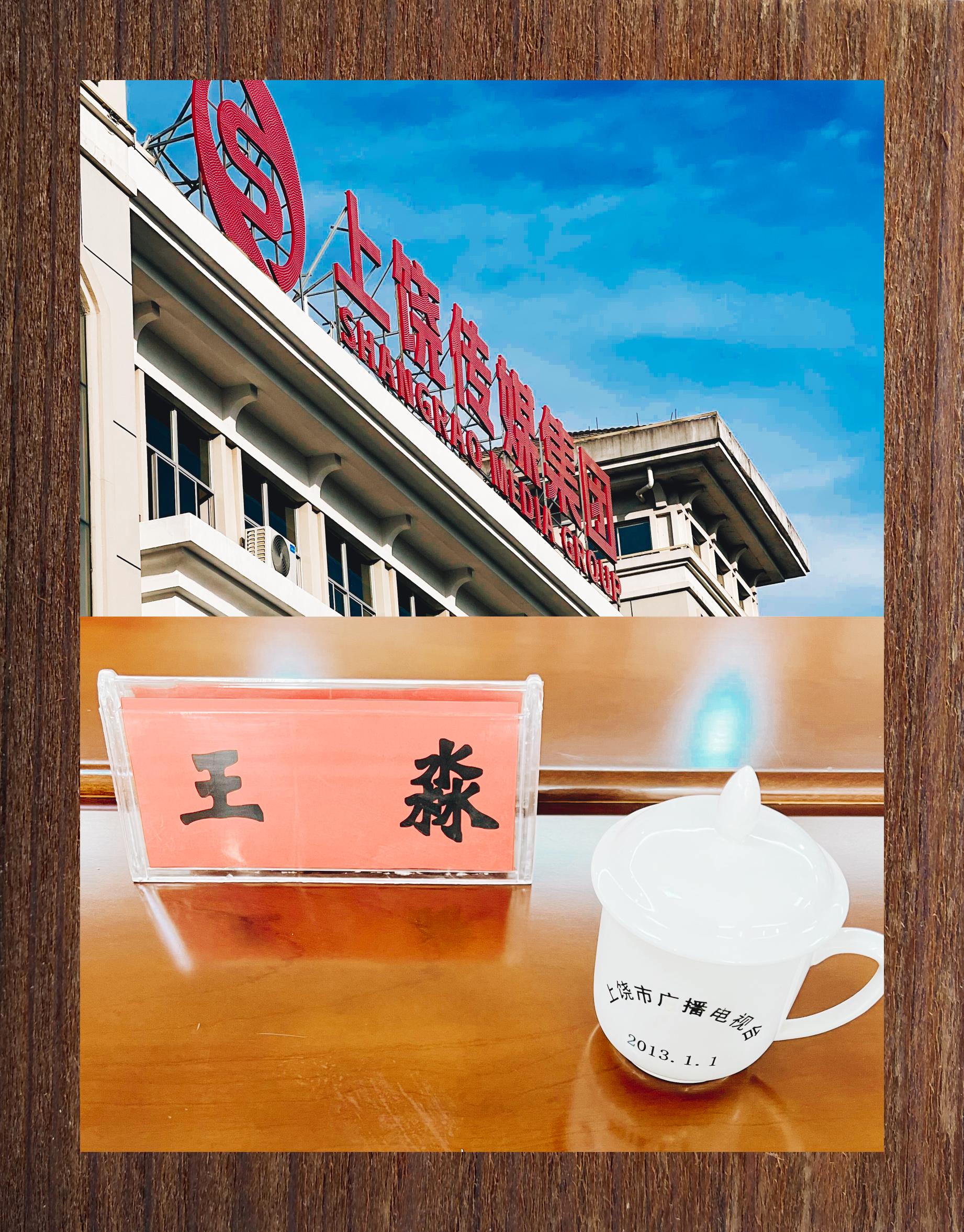 一站影视，打造影视娱乐新纪元