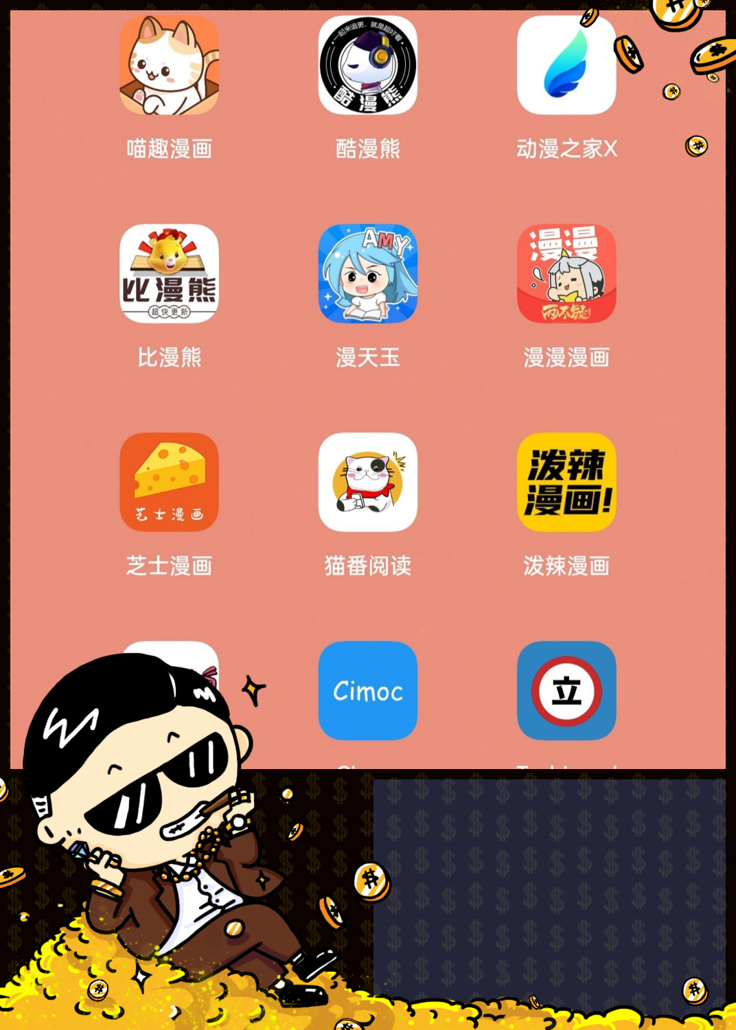 拷贝漫画APP官方网站入口，漫画迷的必备神器