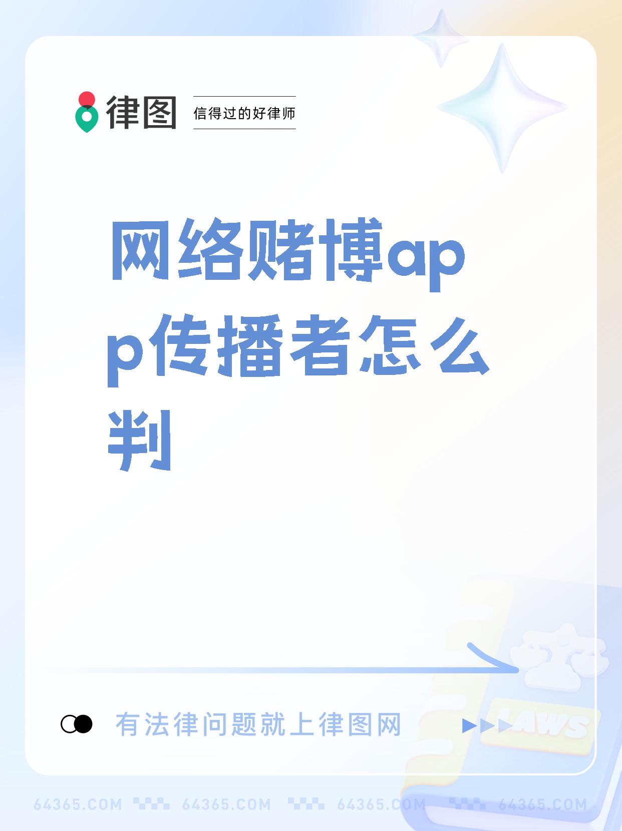 警惕非法软件，揭秘夜间十大禁用APP免费软件下载的潜在风险-第2张图片