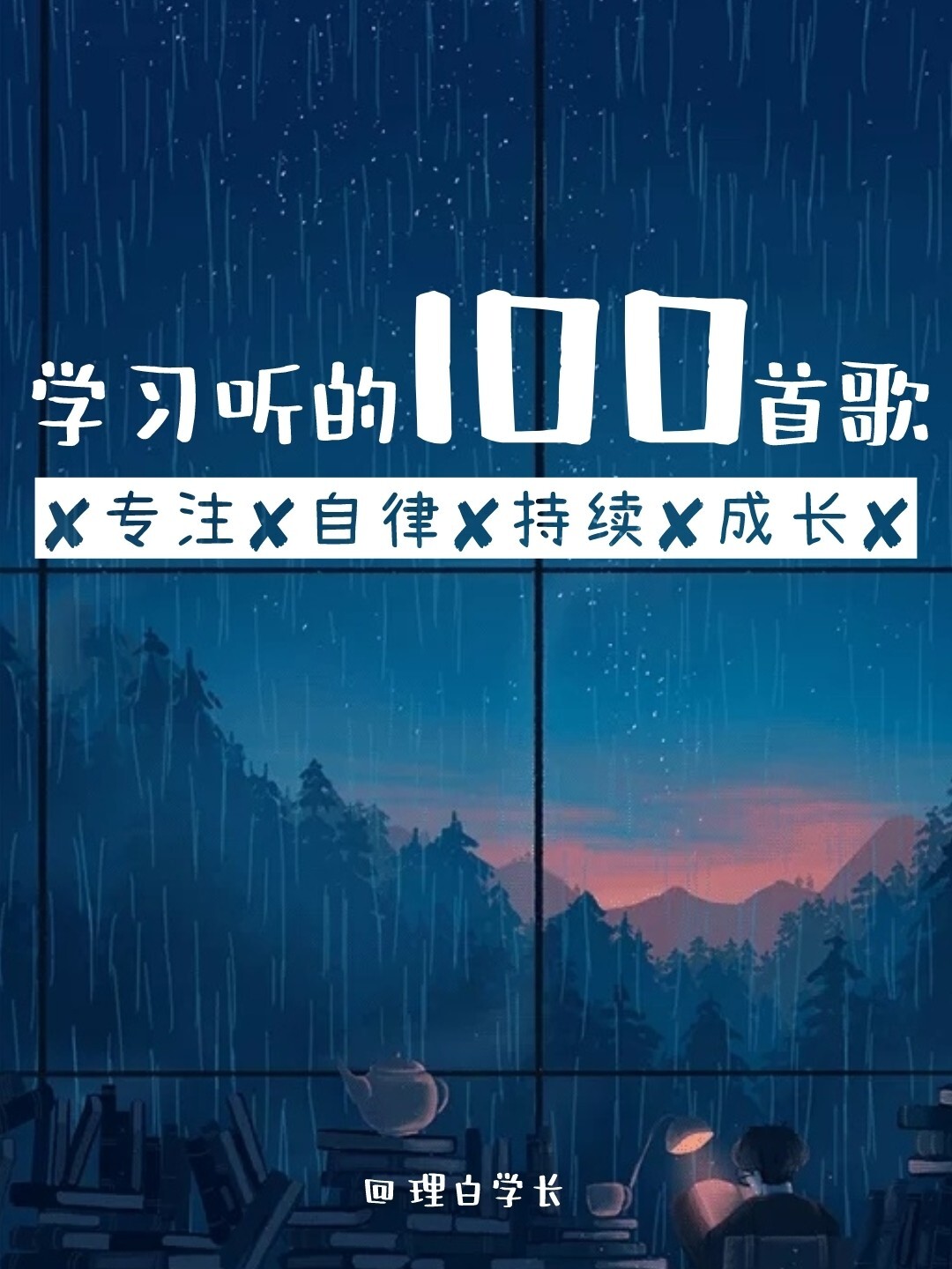 探索夹看学长的巨大写作业软件-第2张图片