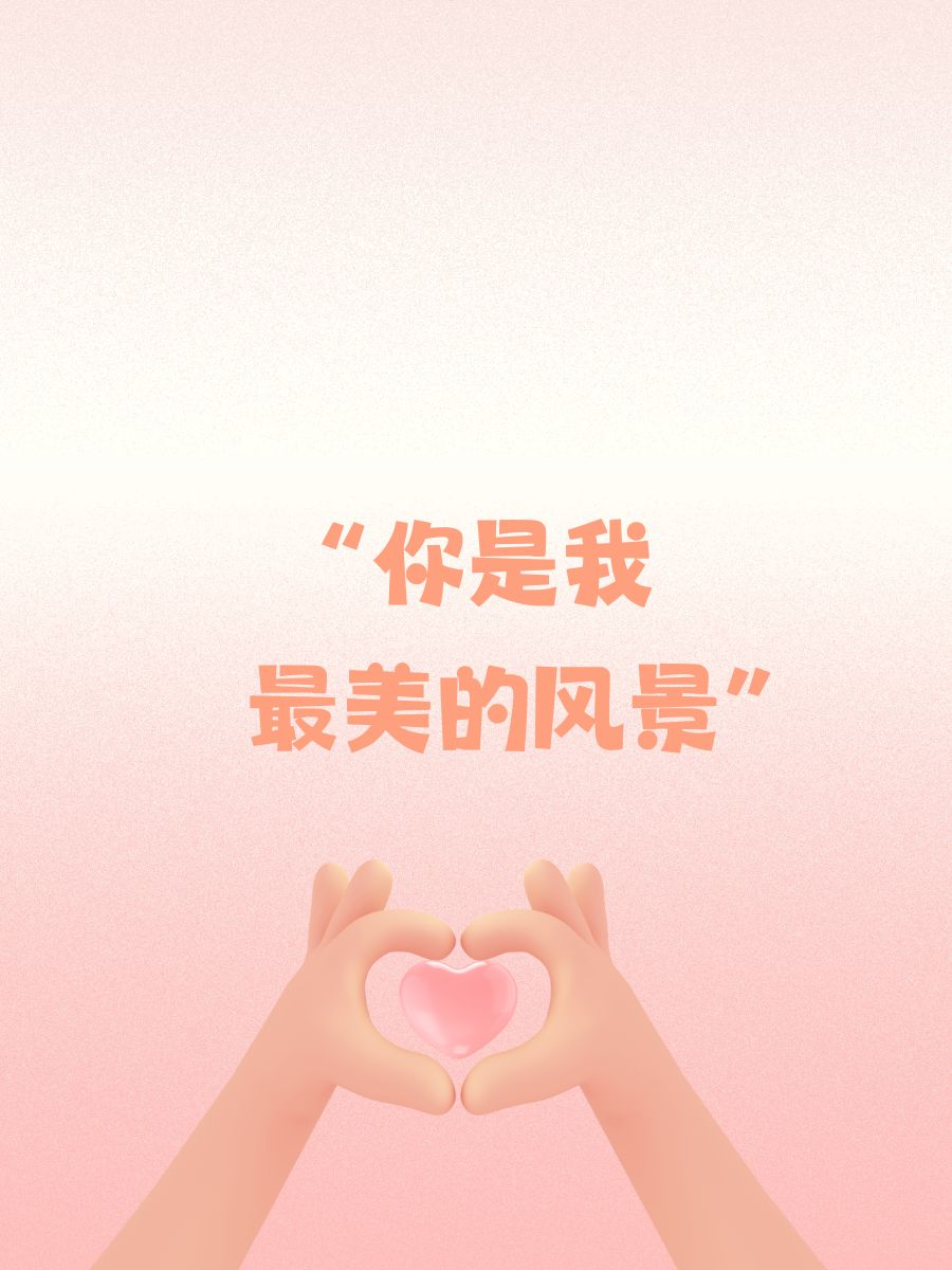 春暖花开性8有你se8图文区春暖花开，性8有你-第2张图片
