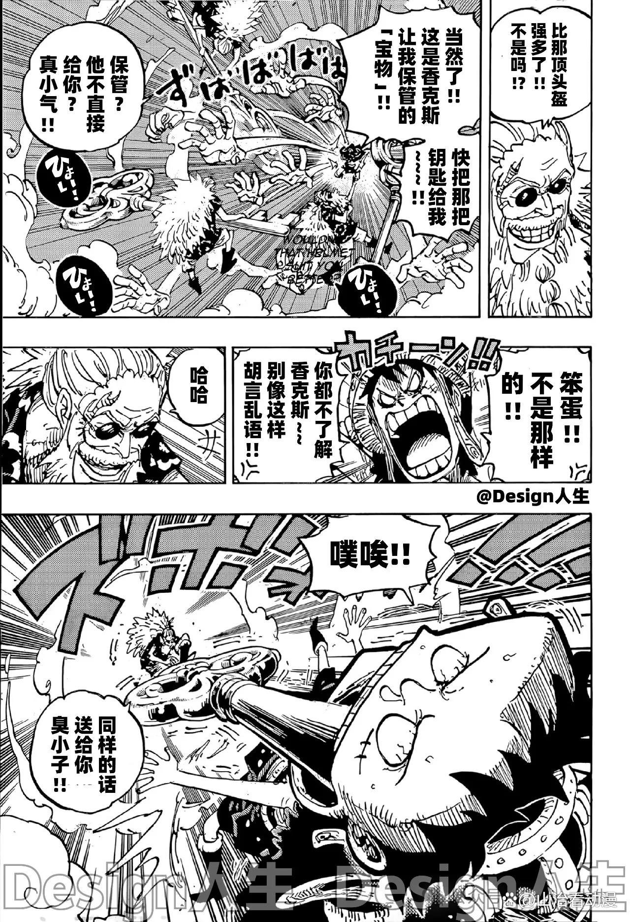 大航海时代传说海盗的宝藏海盗的宝藏，神秘之谜的探索-第2张图片