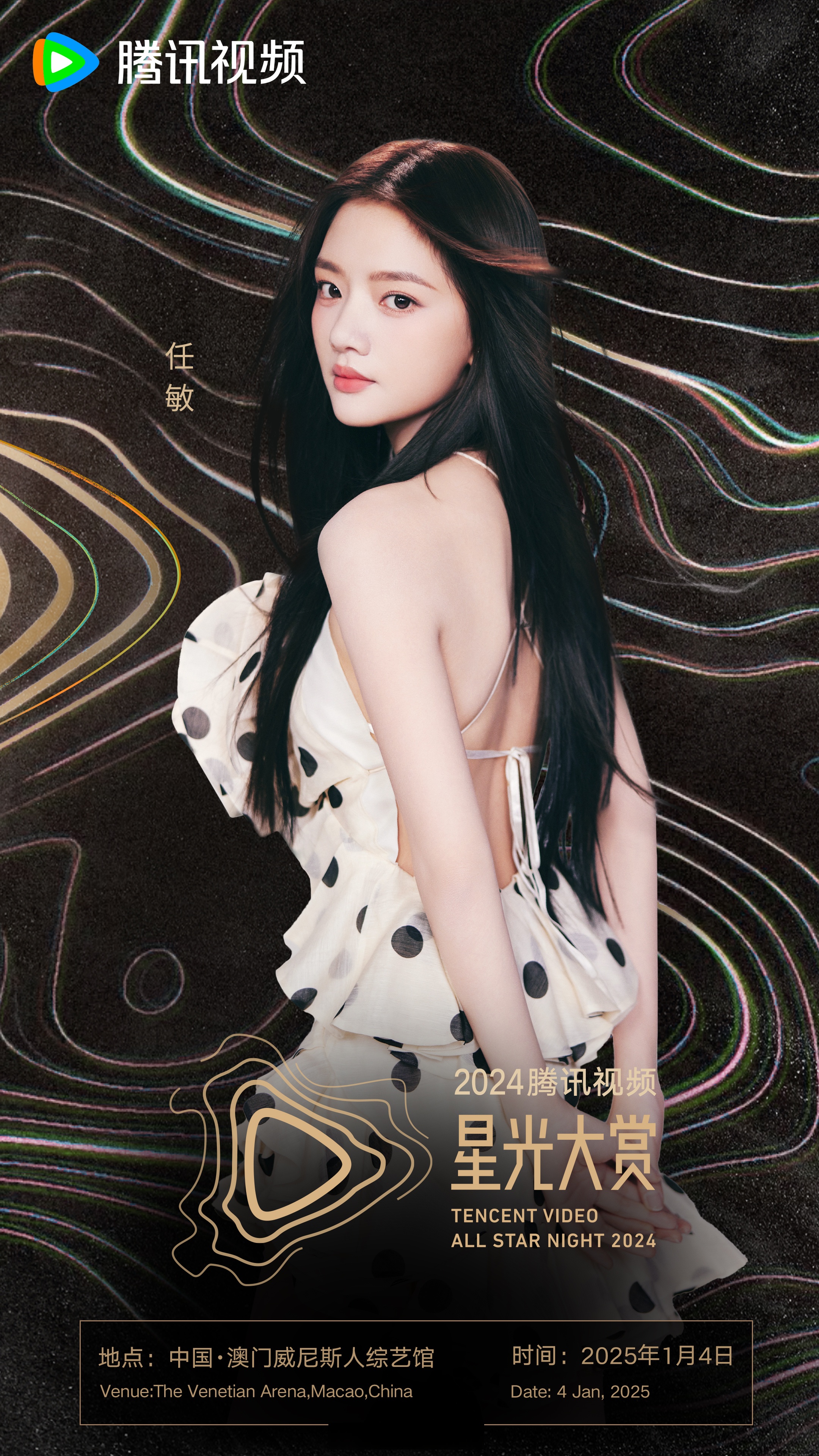 娱乐圈最新消息爆料娱乐圈最新消息，星光璀璨，风云再起-第2张图片