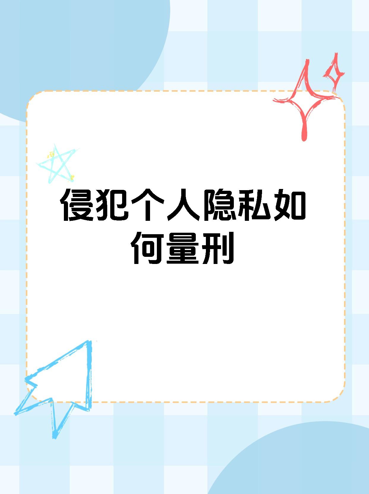 如何在家中自罚隐私如何在家中自罚隐私——一种负责任的自我管理方式-第2张图片