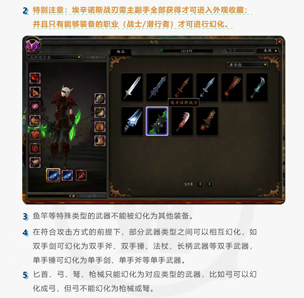 魔兽世界猎人攻略解说魔兽世界猎人攻略，从新手到高手的进阶之路