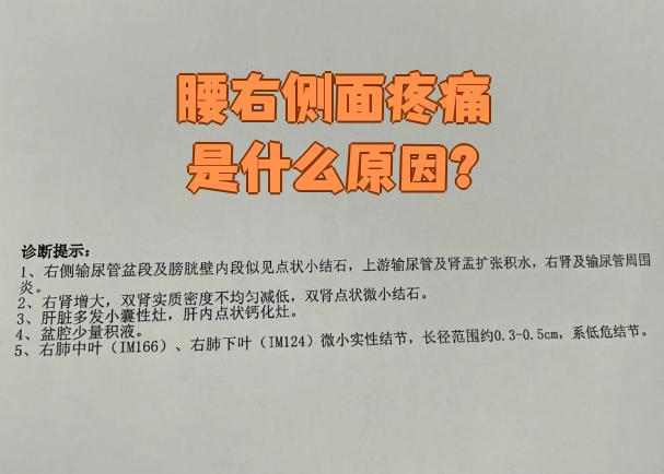 腰一沉冲破了那层障碍退出去疼突破障碍的疼痛之旅-第3张图片