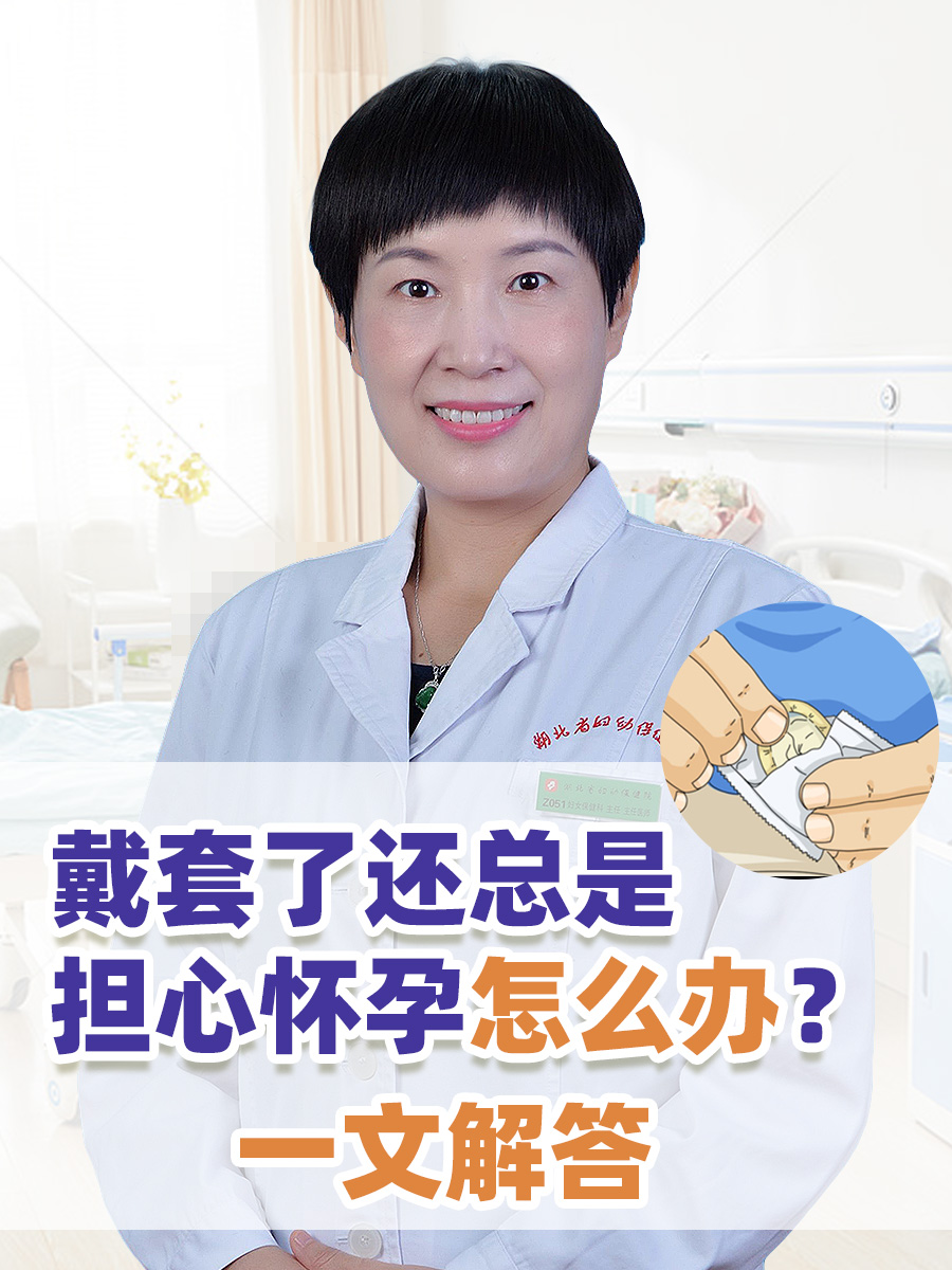 示范销售2避孕套示范销售，如何正确选择与使用2避孕套-第3张图片