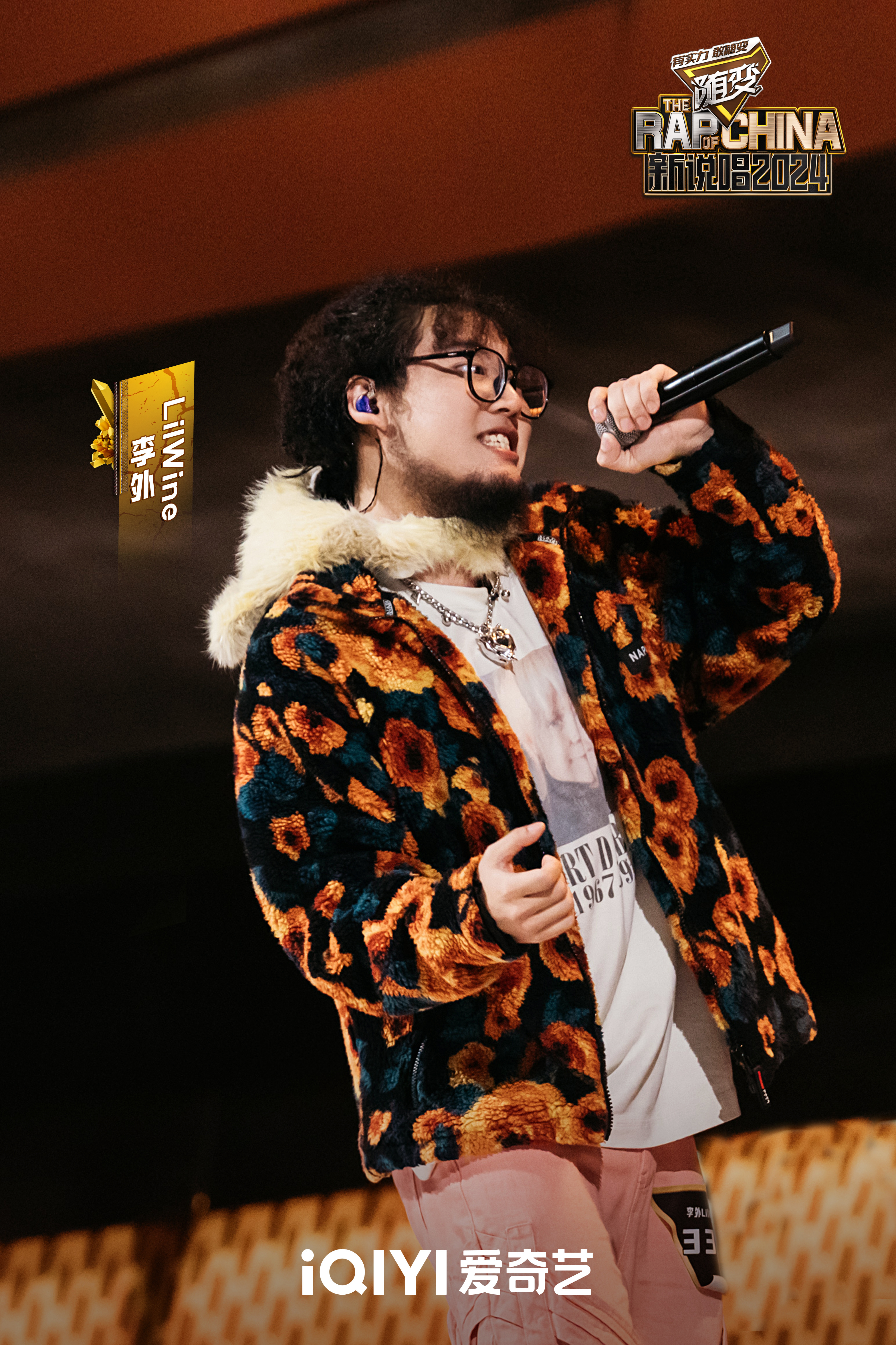欧美RAPPER潮水，欢迎您的到来-第1张图片