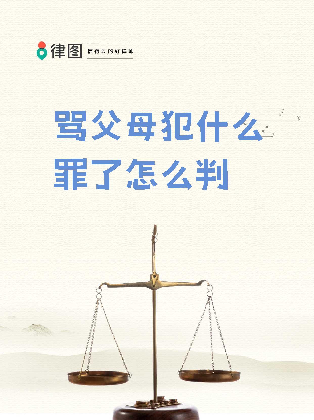 有没有儿子做过的关于父母是否应该参与孩子个人事务的探讨