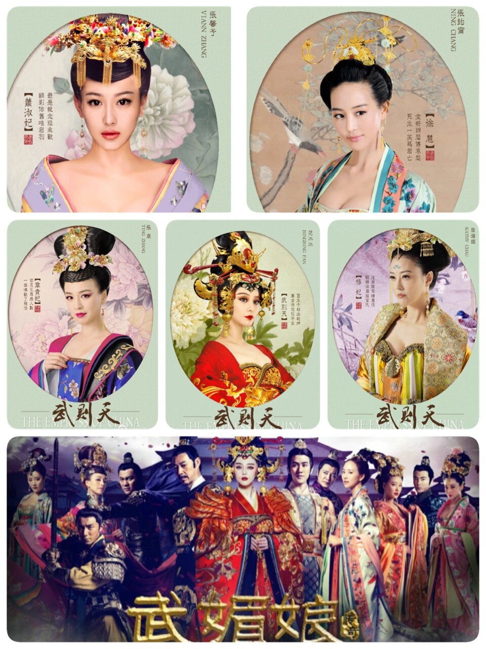 武媚娘传奇手游，重温历史，体验传奇-第3张图片